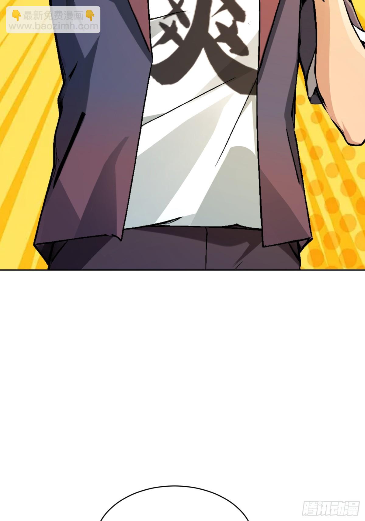 33 姐姐不要-第33话