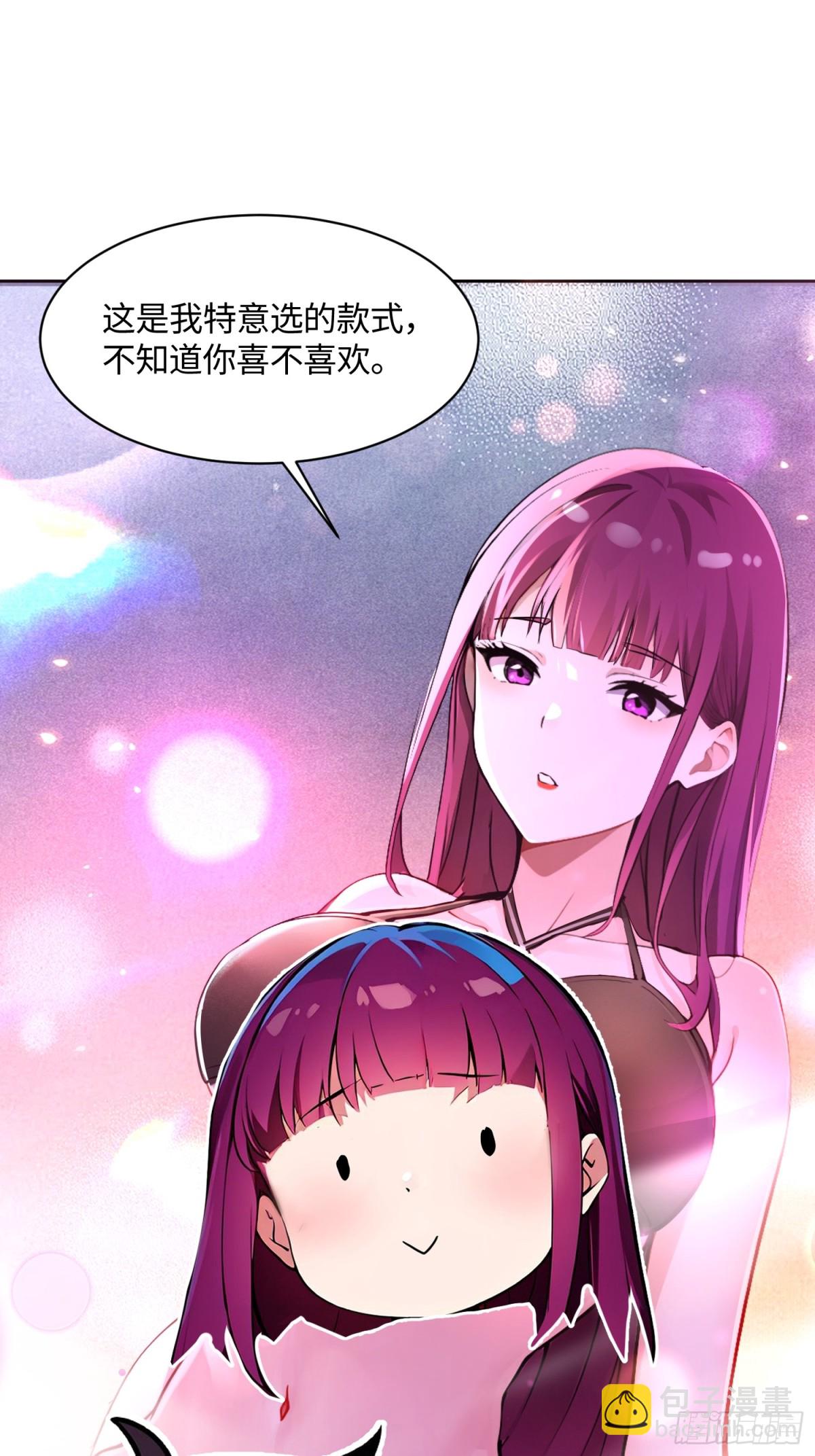 絕美妖女對我欲罷不能 - 35 你們在套娃嗎？！ - 6