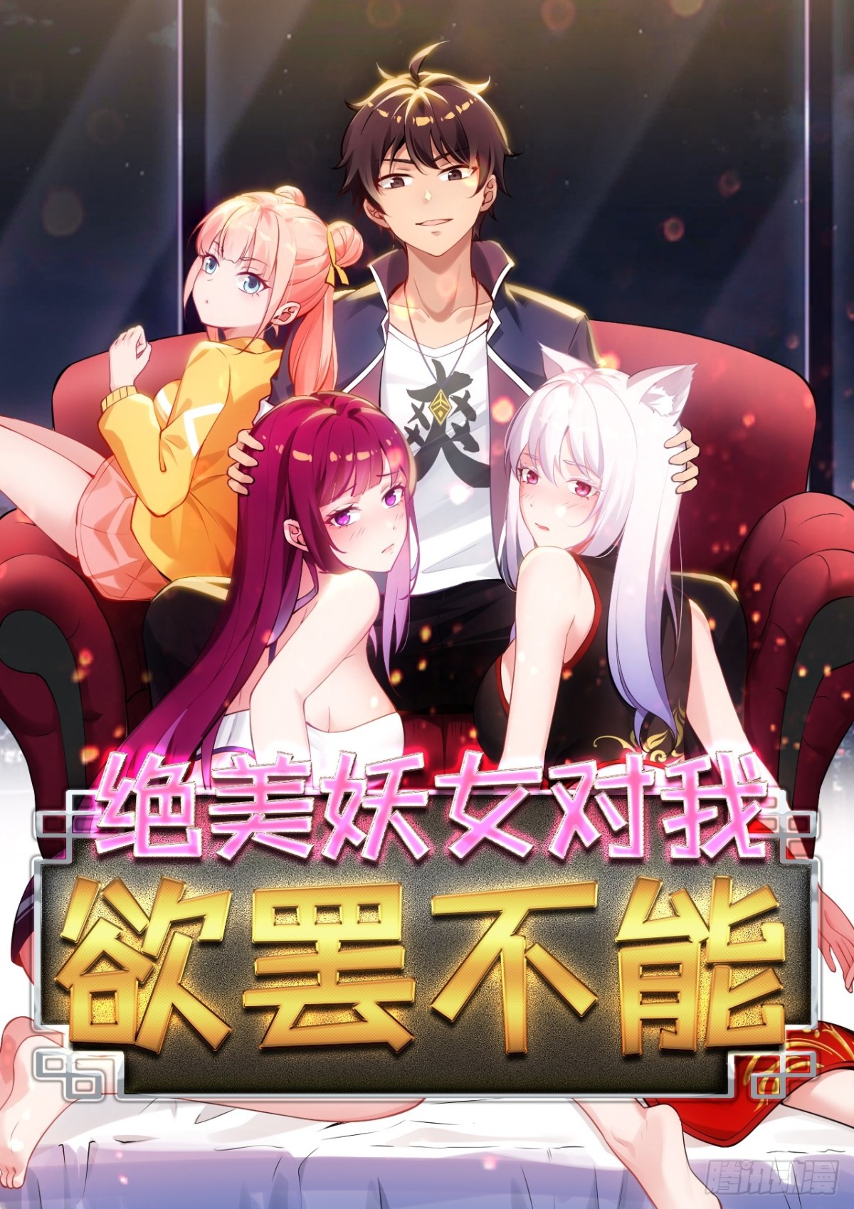 39 蒙面侠客定巨大-第39话