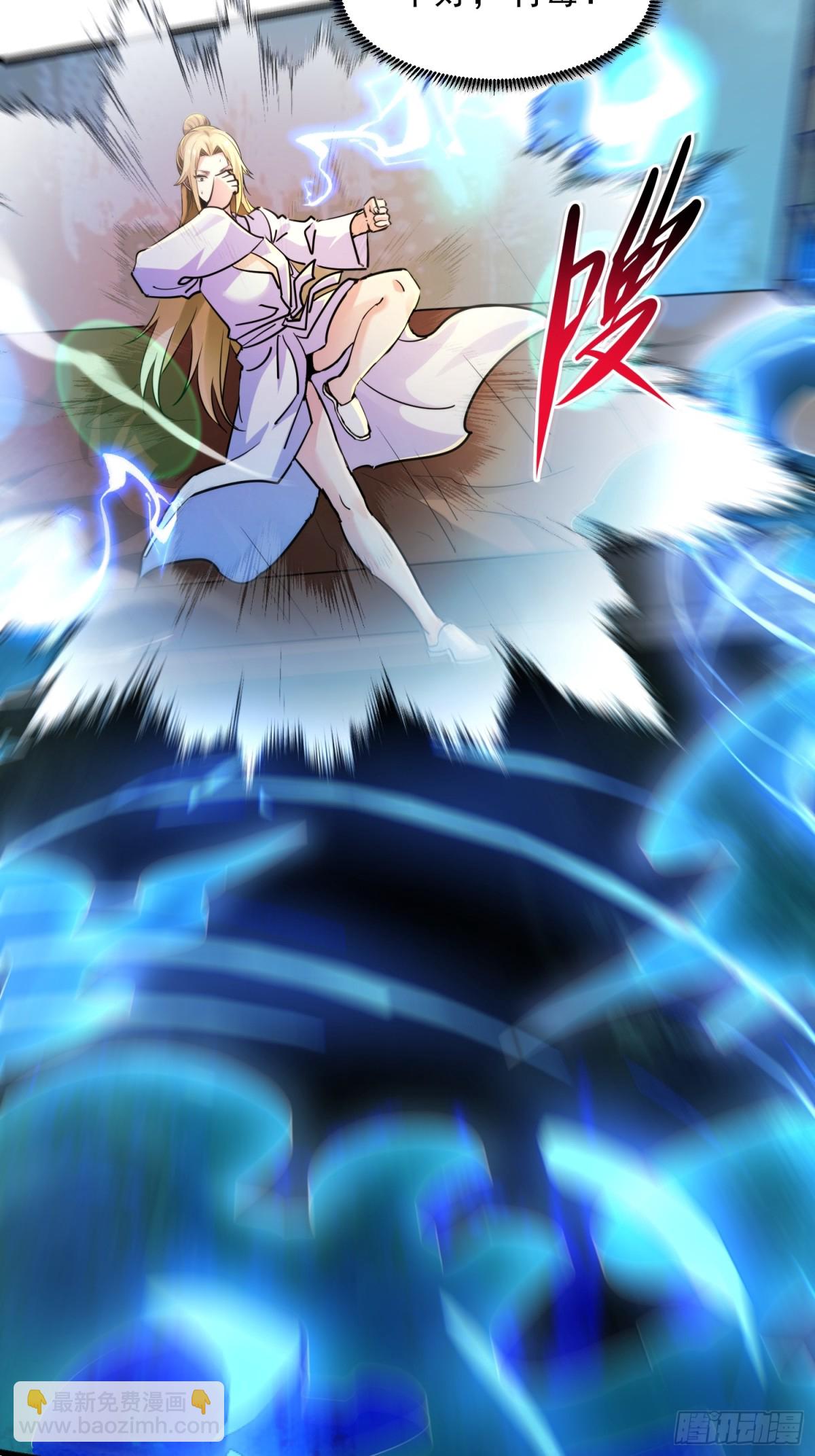 39 蒙面侠客定巨大-第39话