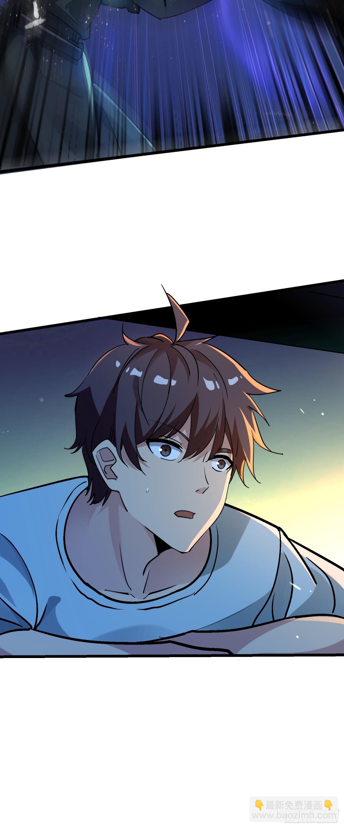 39 蒙面侠客定巨大-第39话