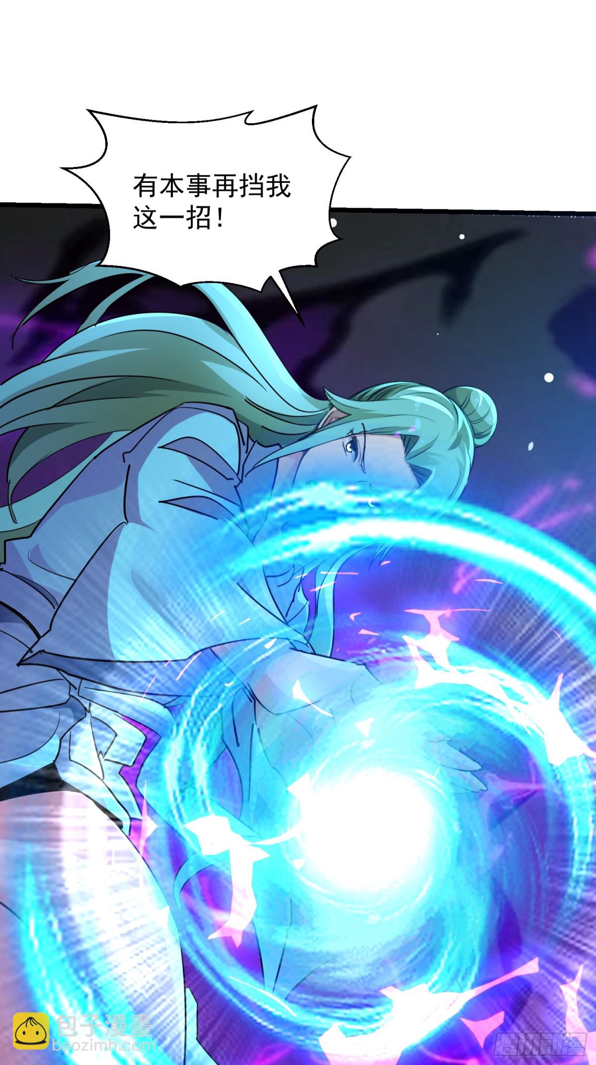 39 蒙面侠客定巨大-第39话