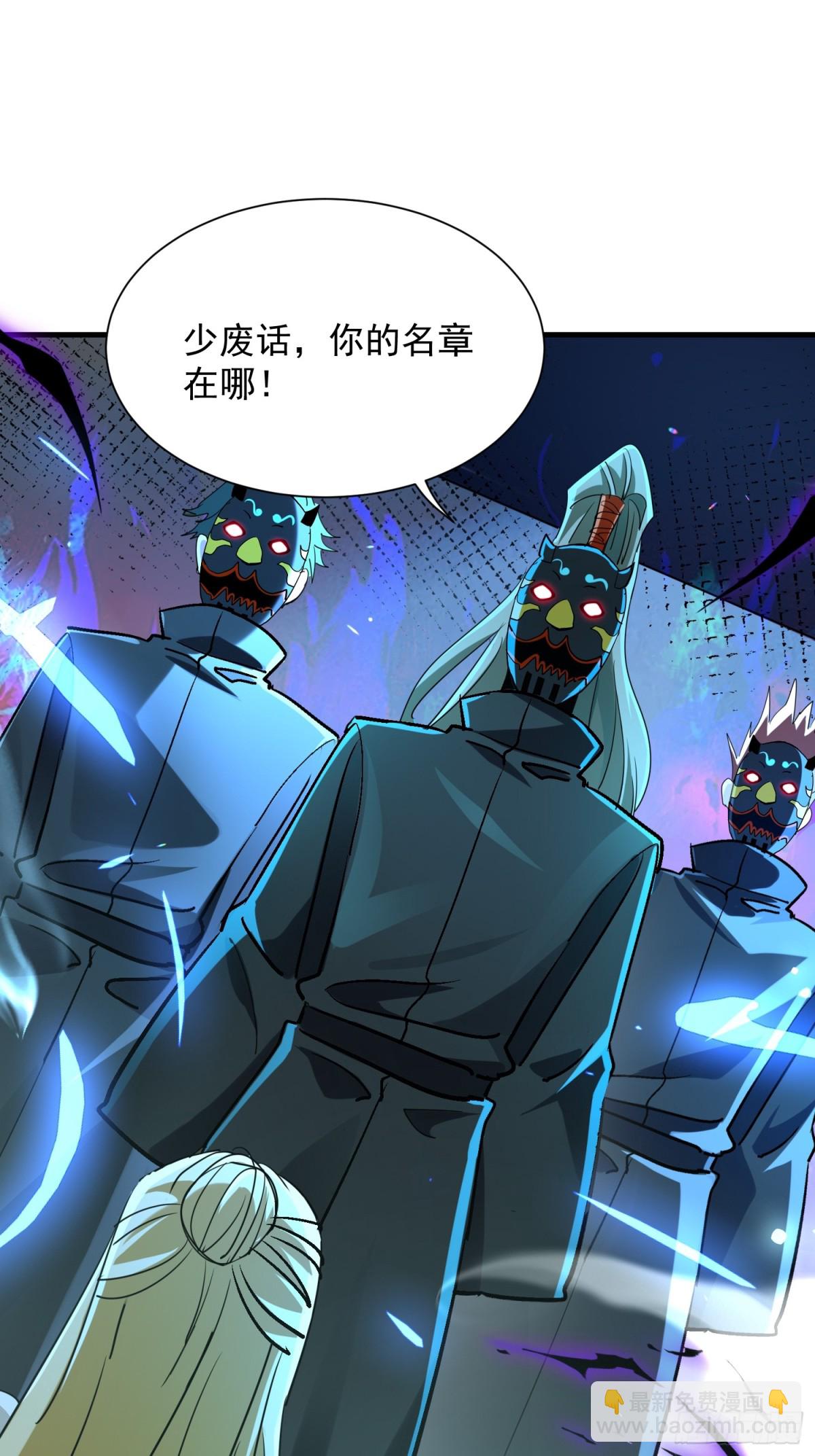 39 蒙面侠客定巨大-第39话