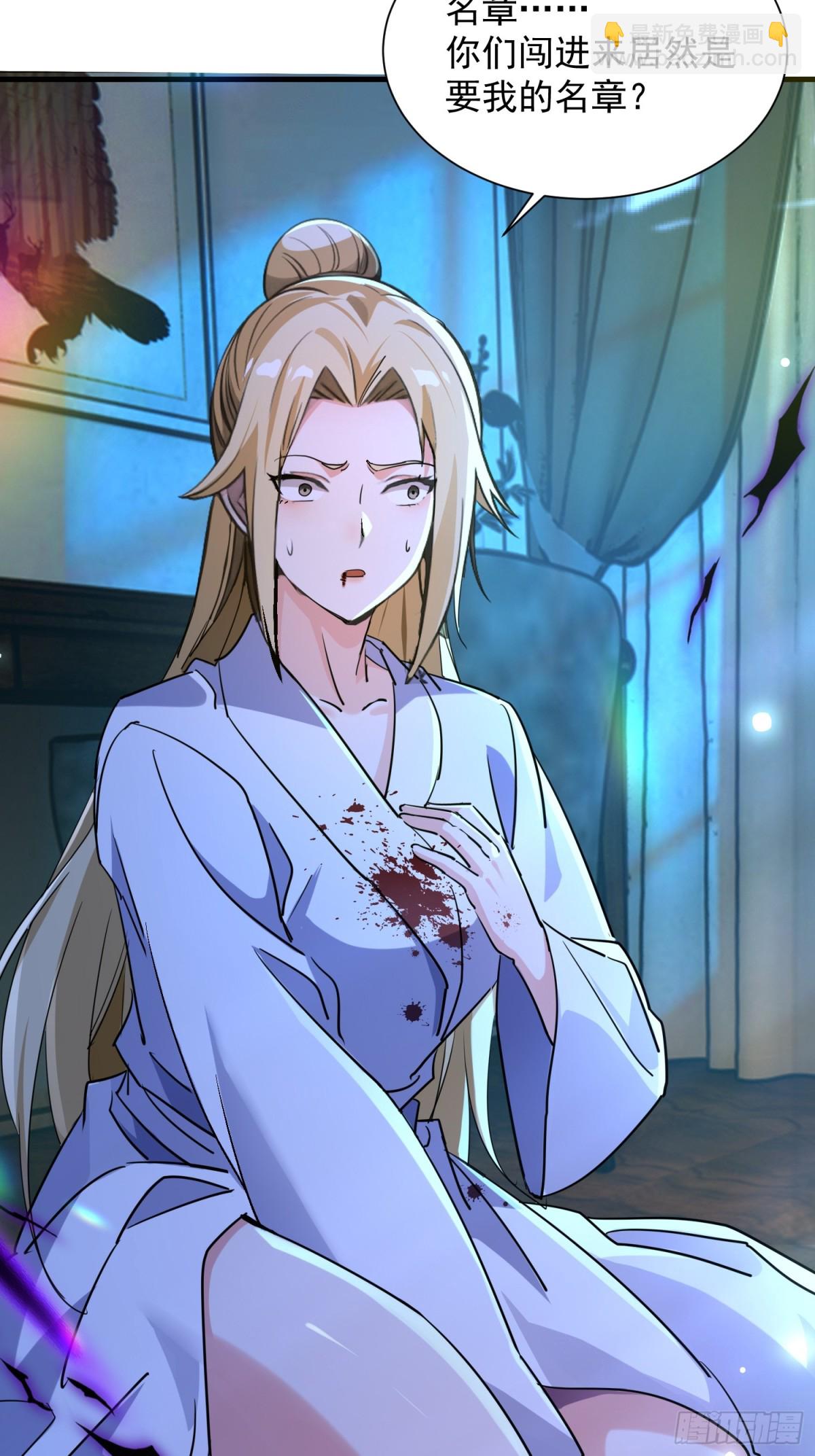 39 蒙面侠客定巨大-第39话