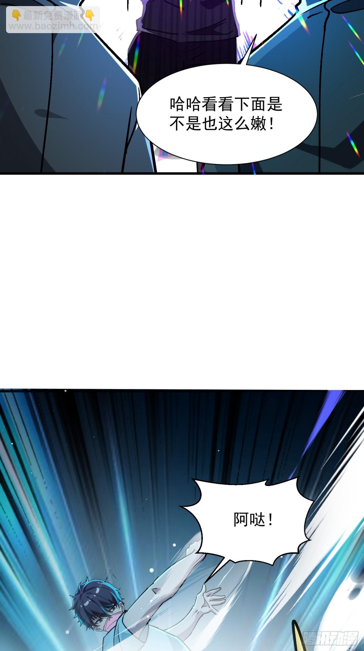 39 蒙面侠客定巨大-第39话