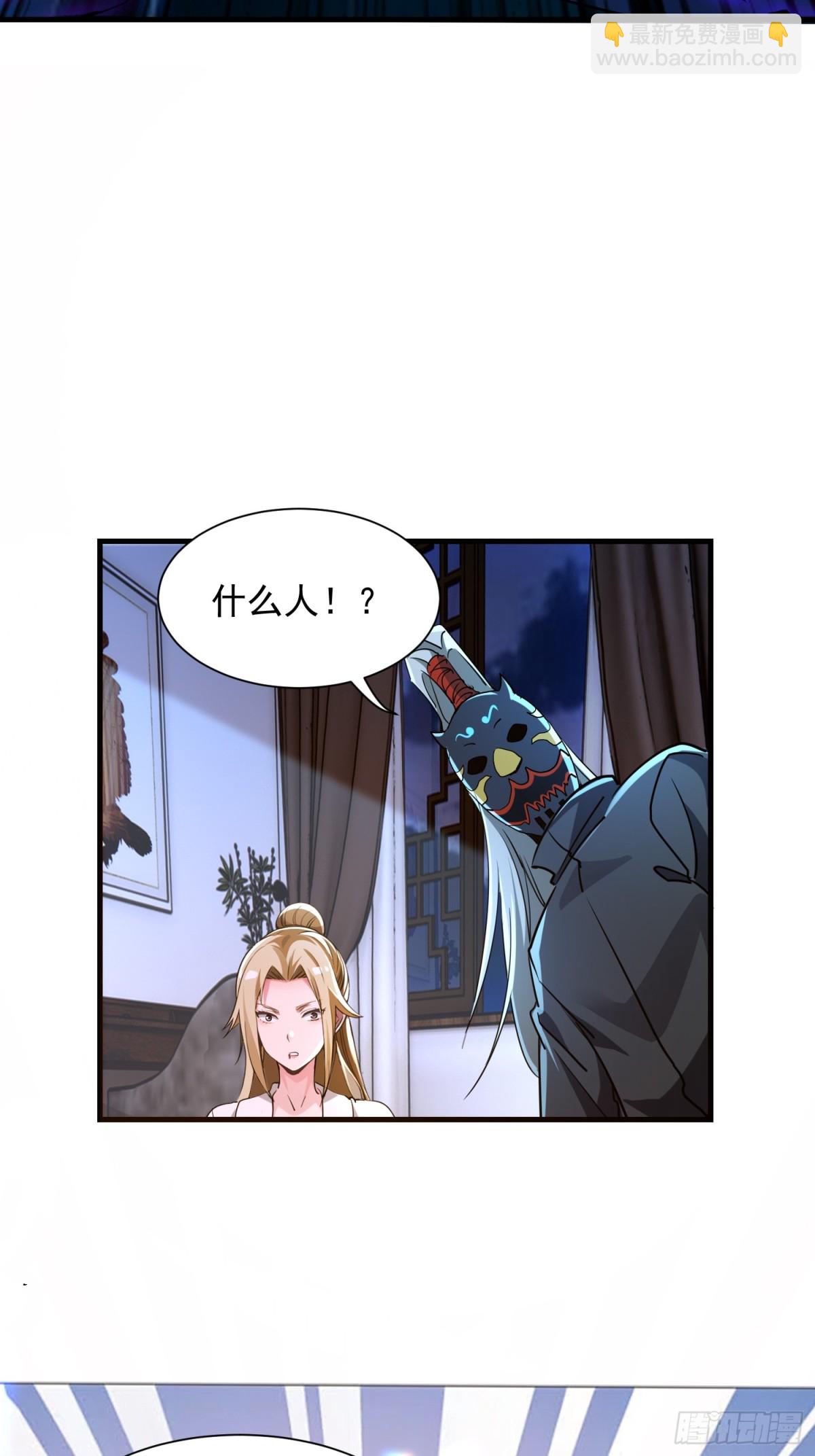 39 蒙面侠客定巨大-第39话