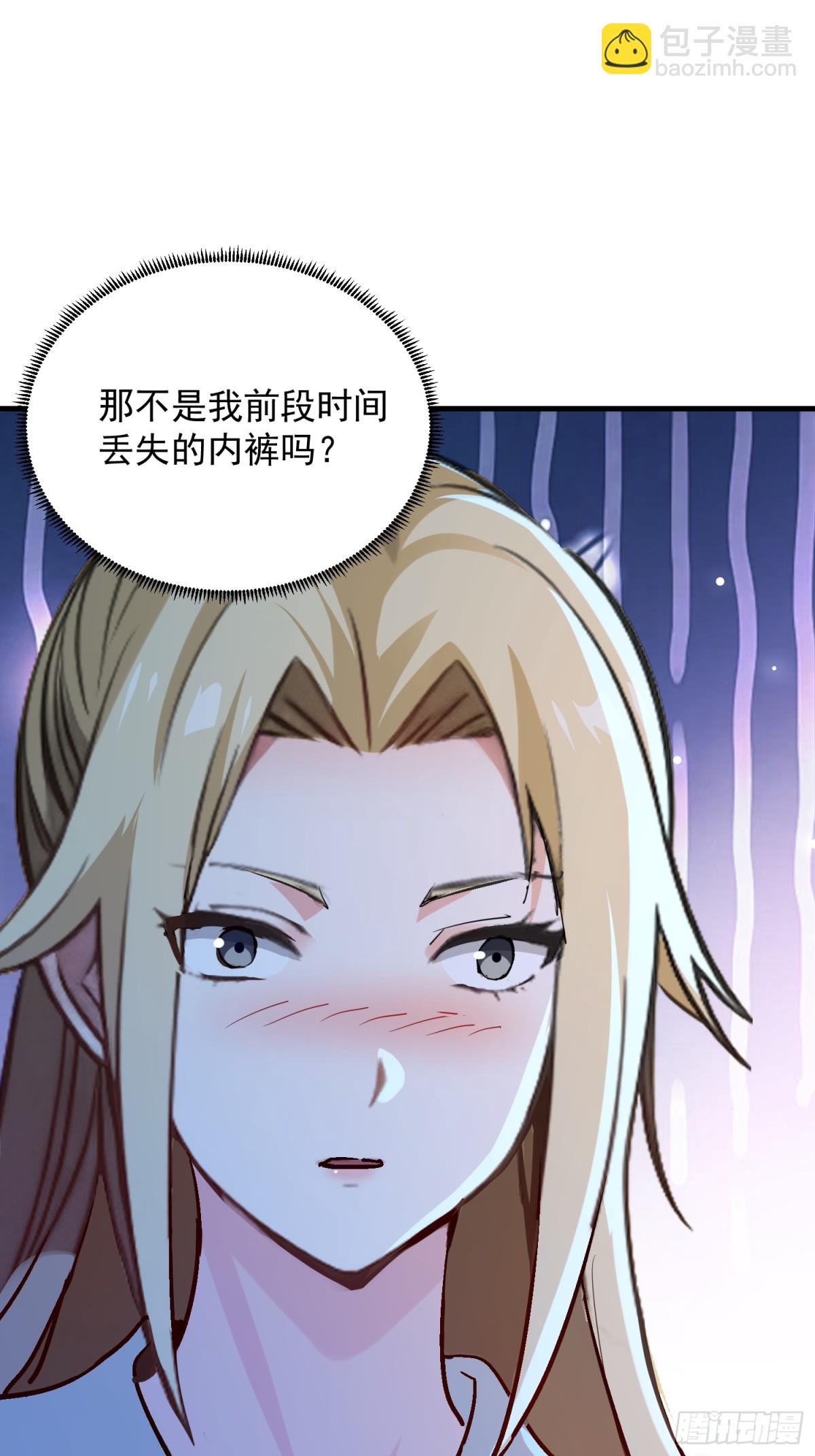 39 蒙面侠客定巨大-第39话