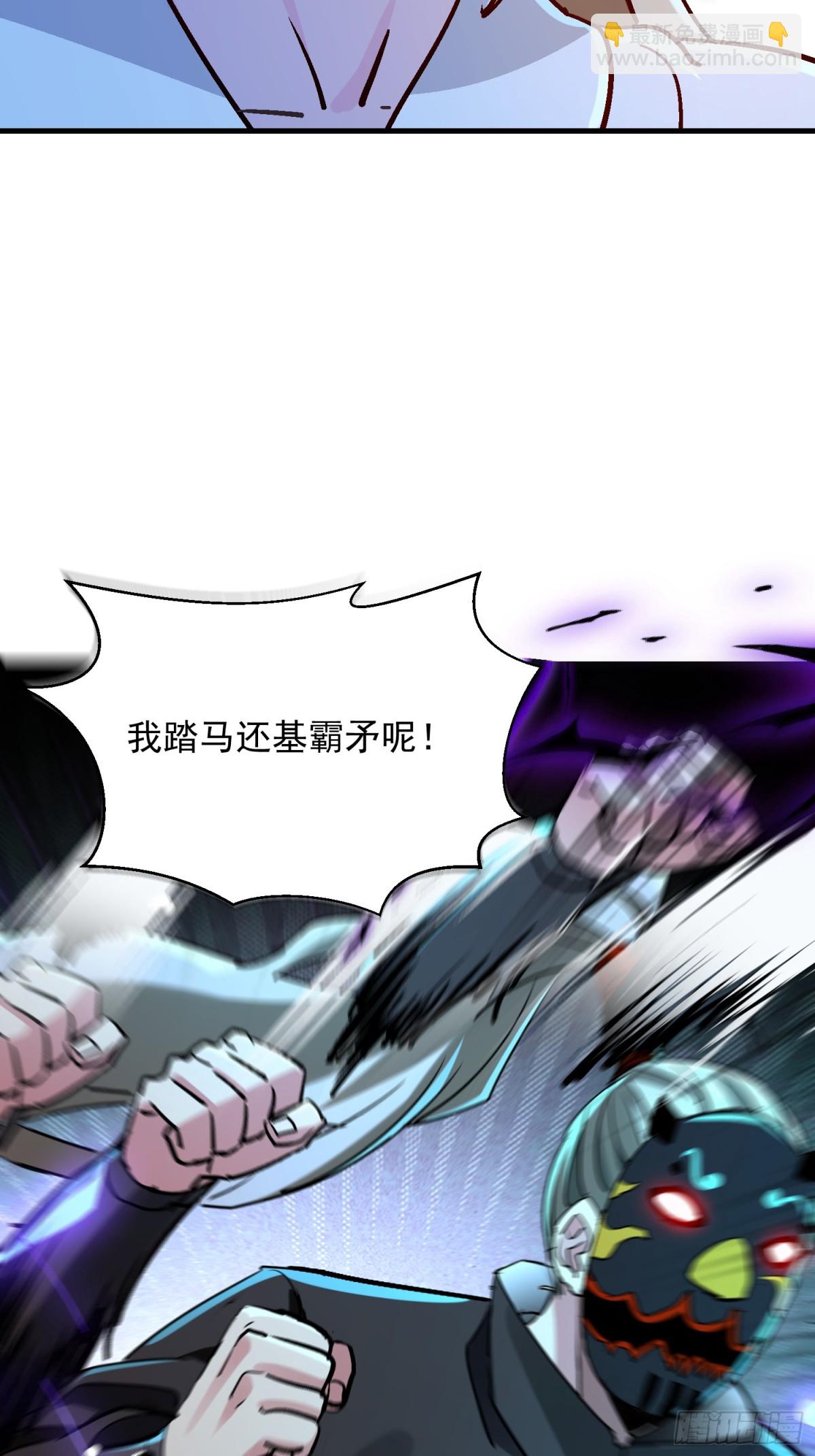 39 蒙面侠客定巨大-第39话