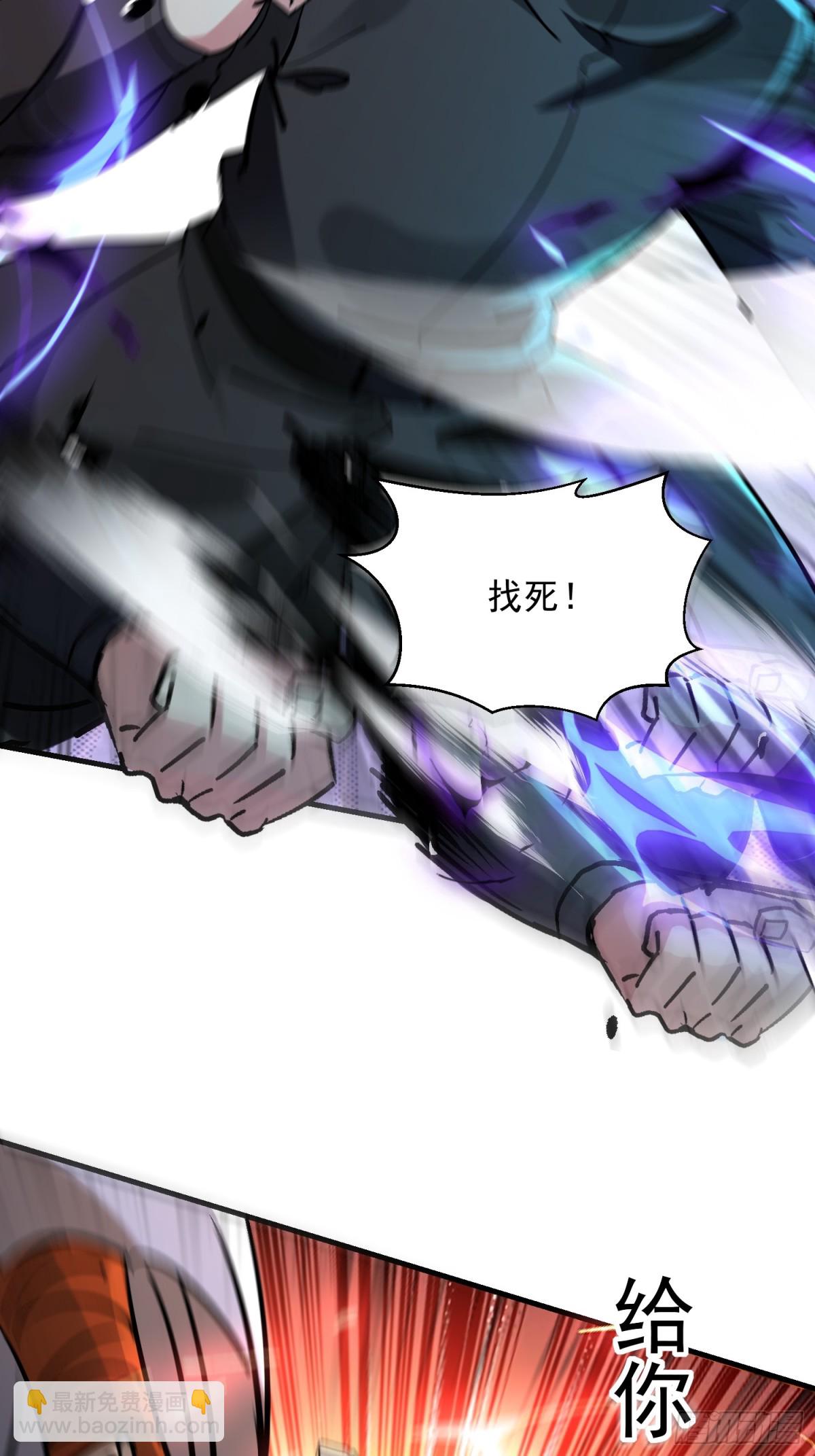 39 蒙面侠客定巨大-第39话