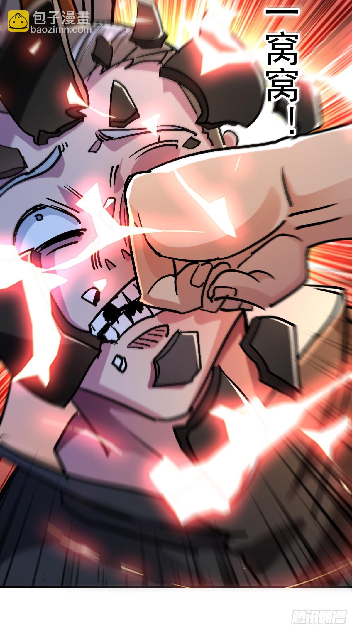 39 蒙面侠客定巨大-第39话