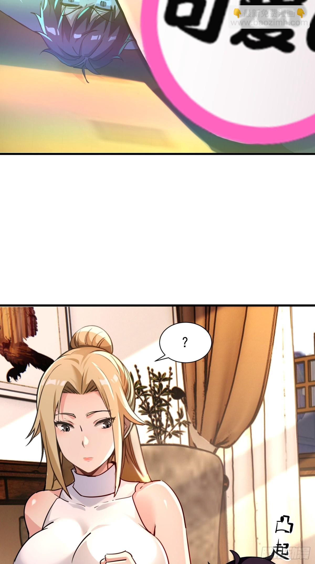 39 蒙面侠客定巨大-第39话