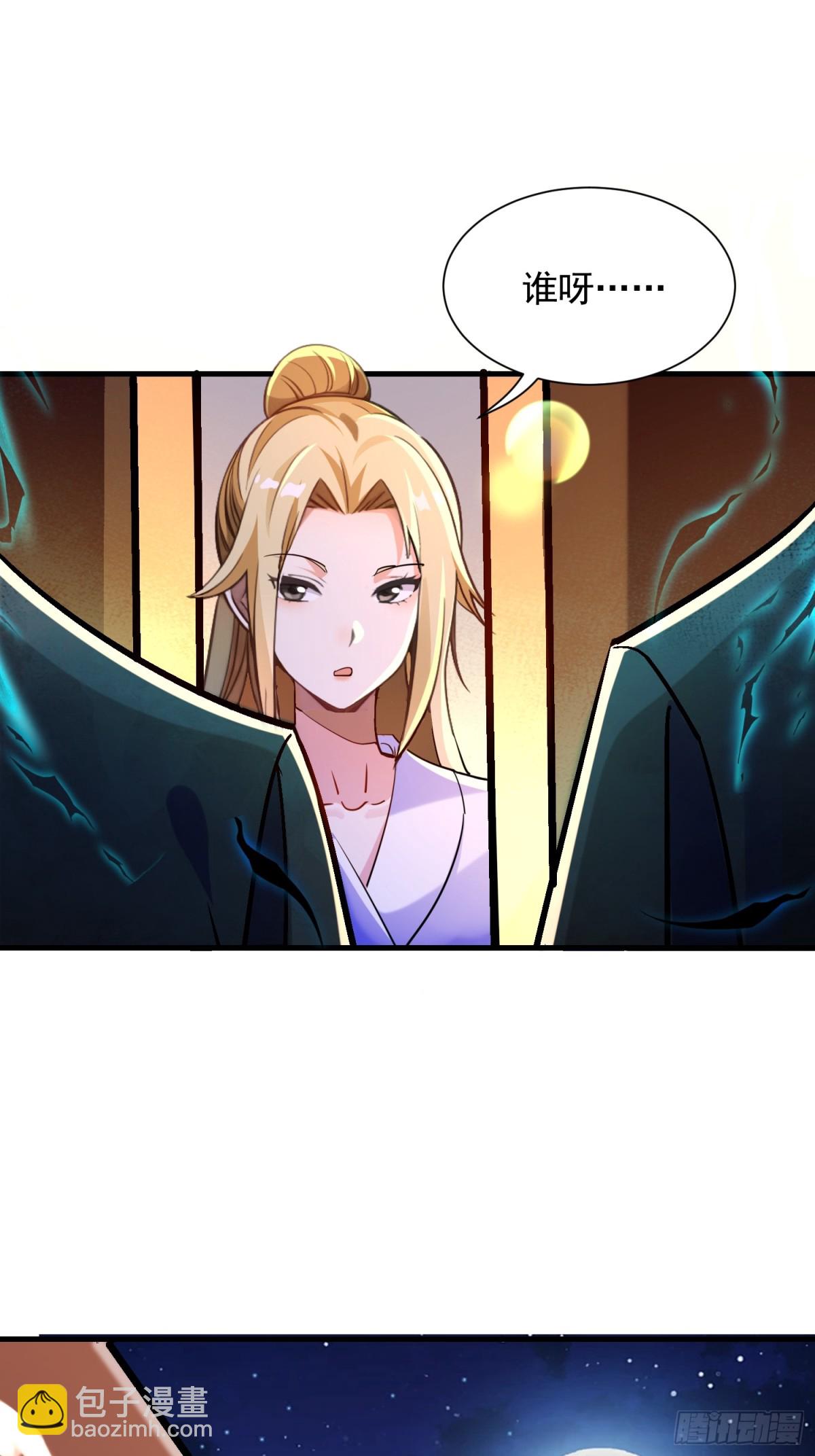 39 蒙面侠客定巨大-第39话