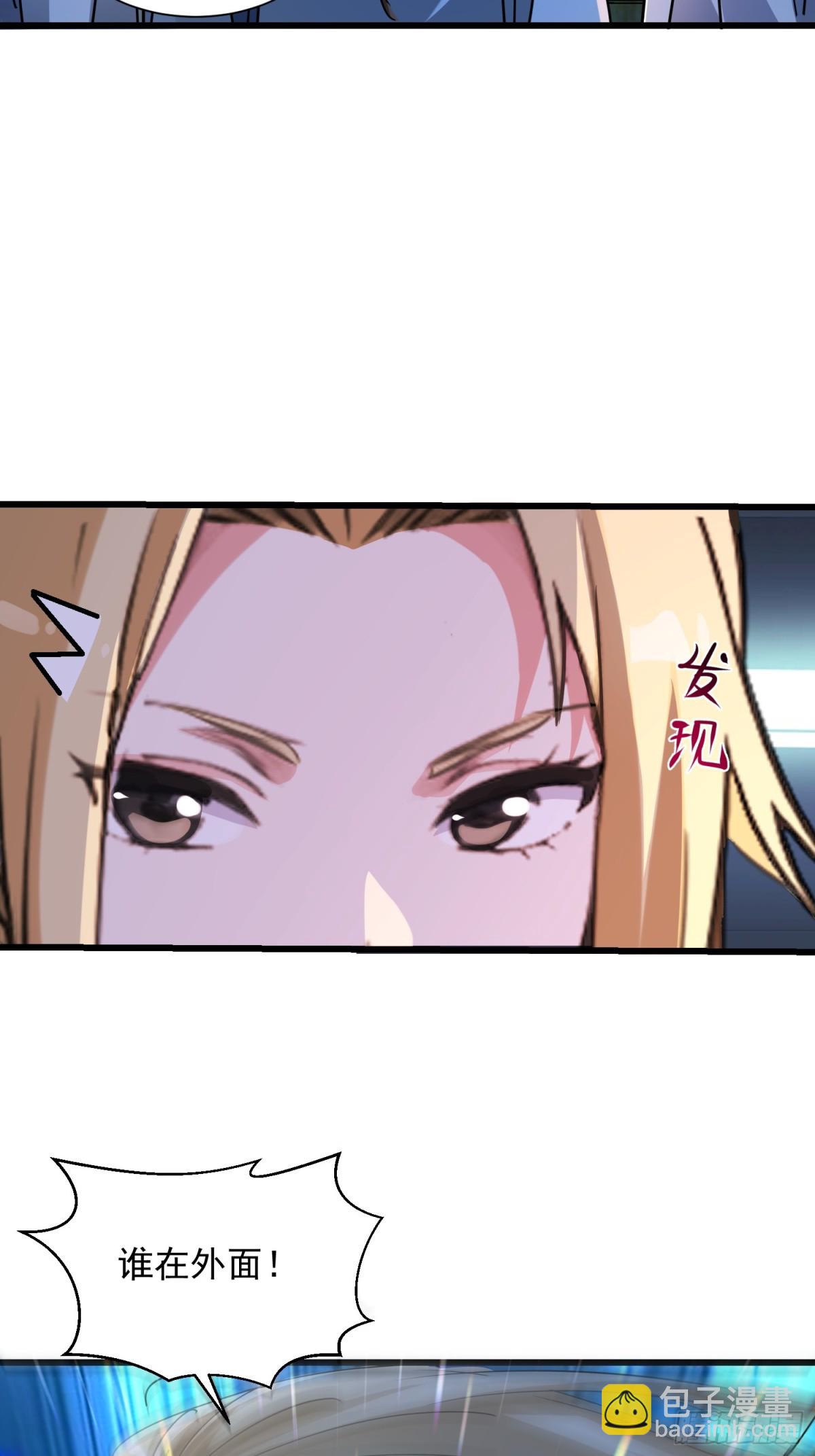 41 咱俩说不清(1/2)-第41话