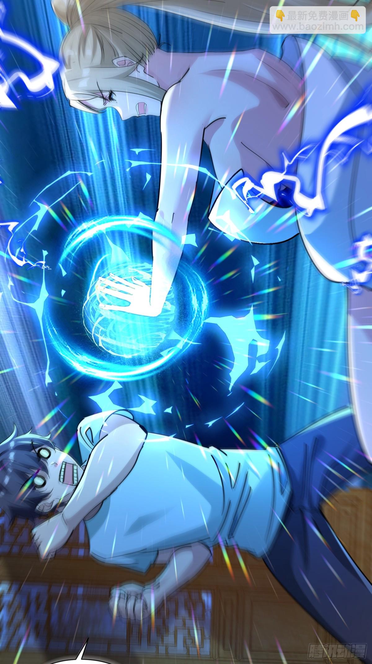 41 咱俩说不清(1/2)-第41话