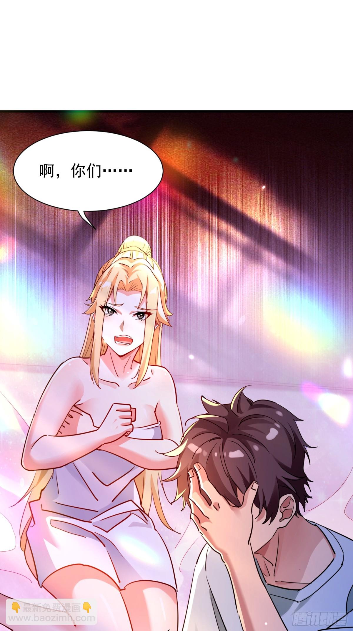 41 咱俩说不清(1/2)-第41话