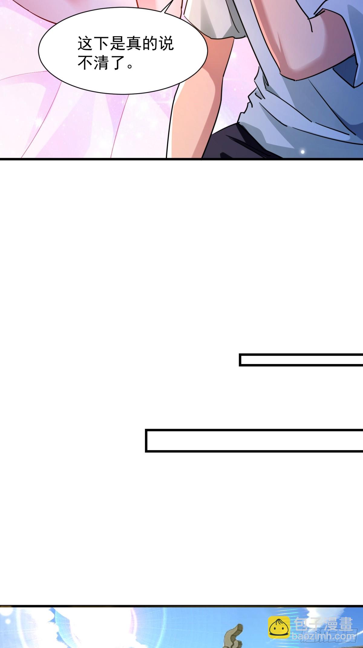 41 咱俩说不清(1/2)-第41话