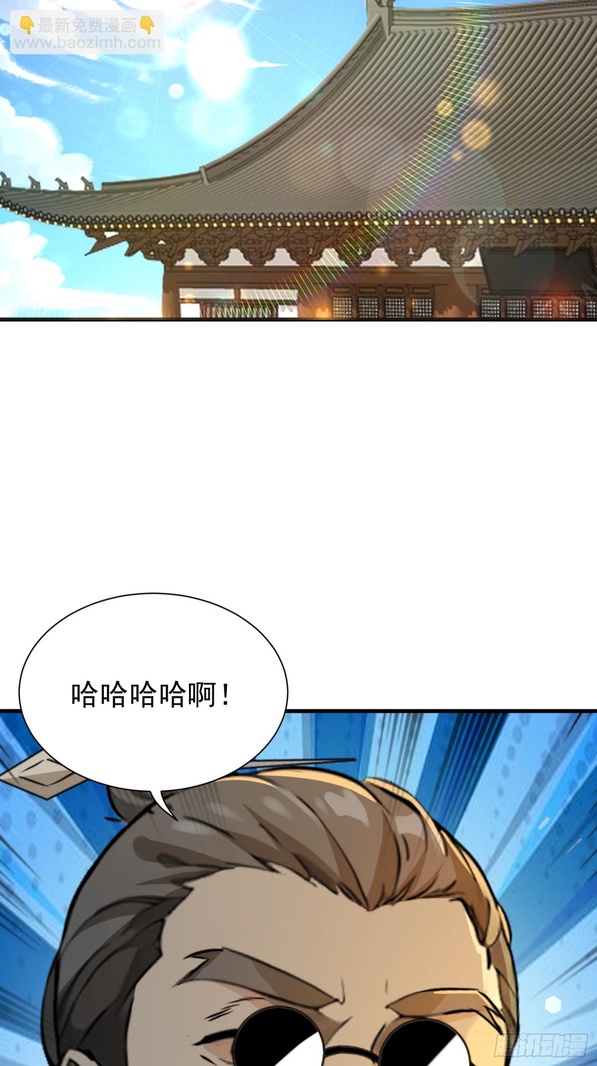 41 咱俩说不清(1/2)-第41话