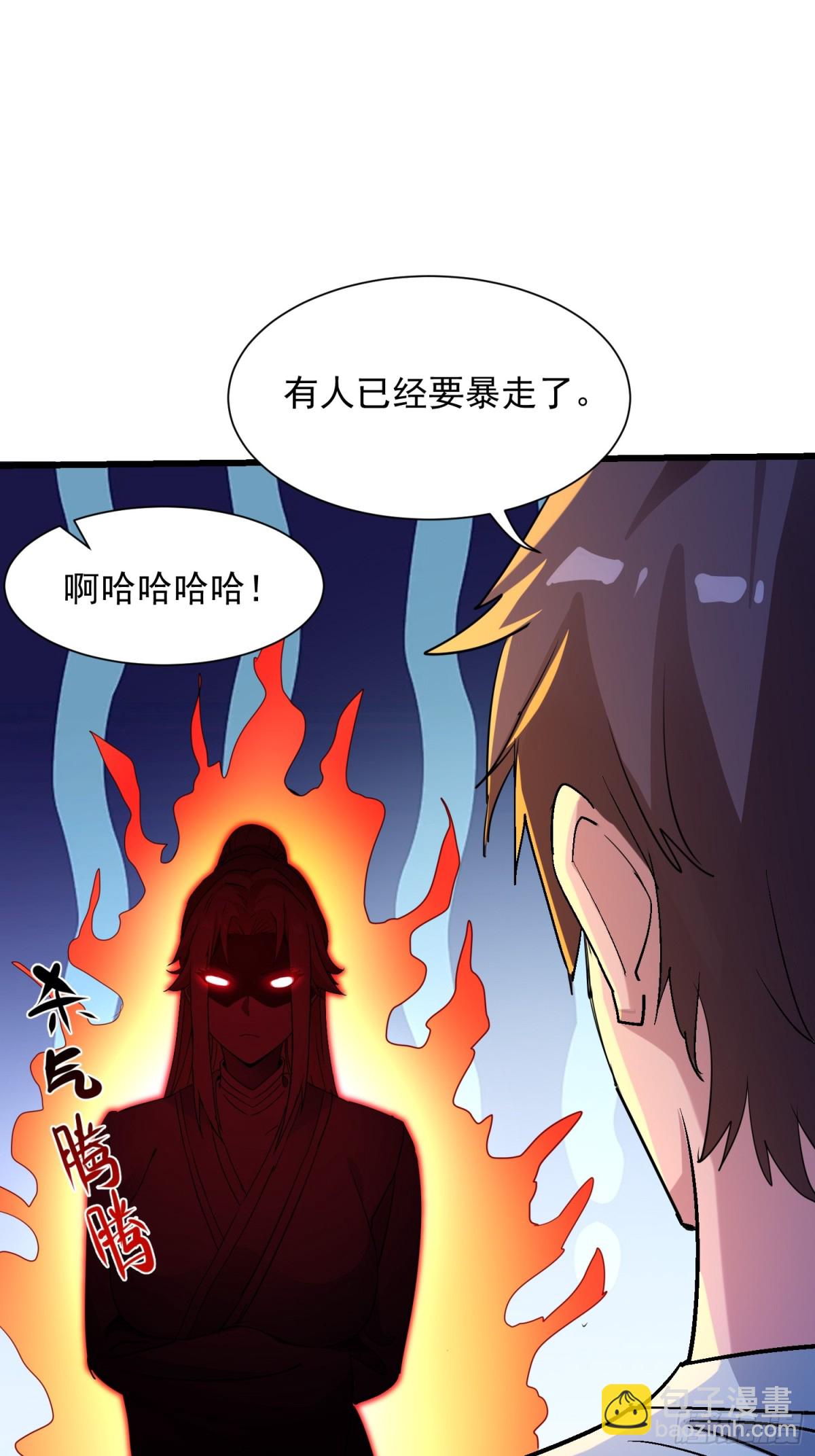 41 咱俩说不清(1/2)-第41话