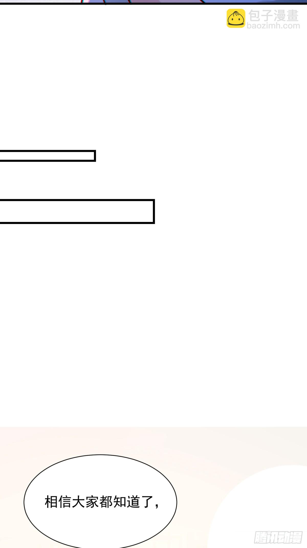 41 咱俩说不清(1/2)-第41话