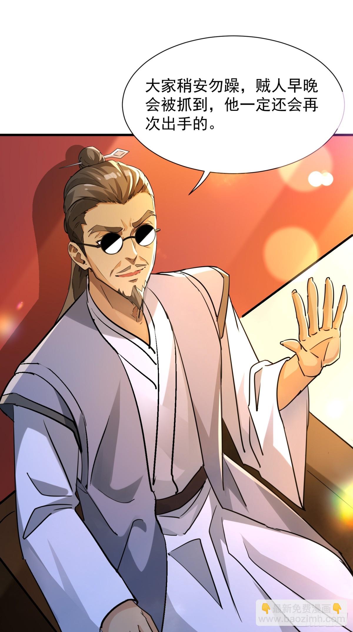 41 咱俩说不清(1/2)-第41话