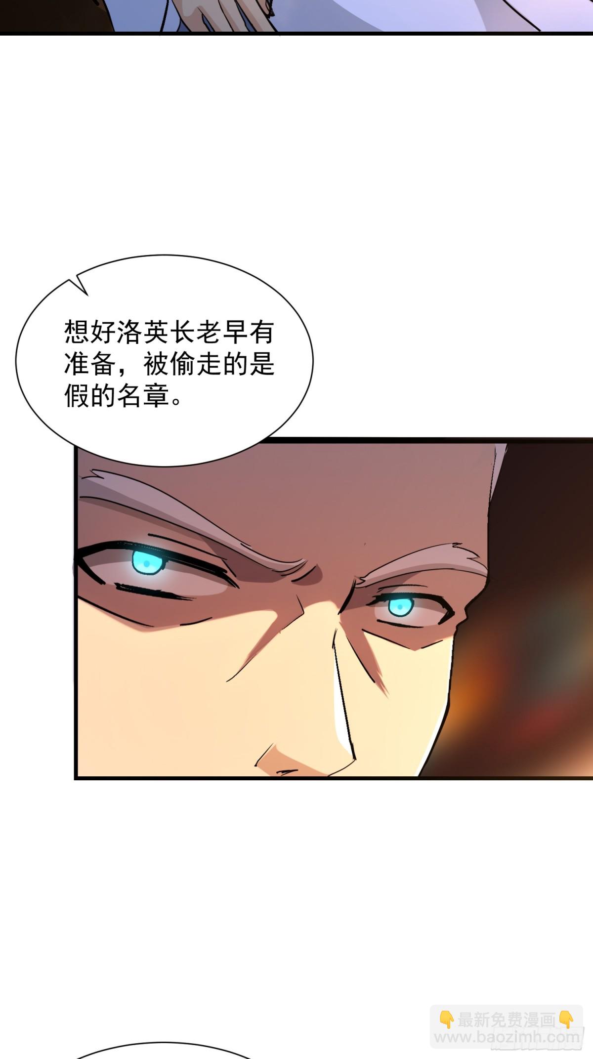 41 咱俩说不清(1/2)-第41话