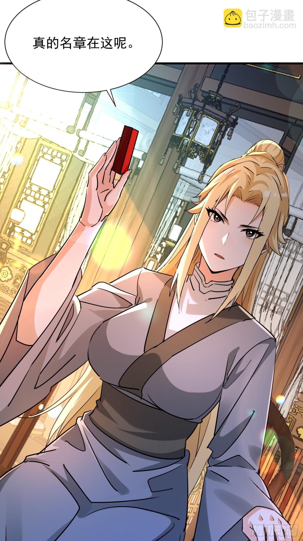 41 咱俩说不清(1/2)-第41话