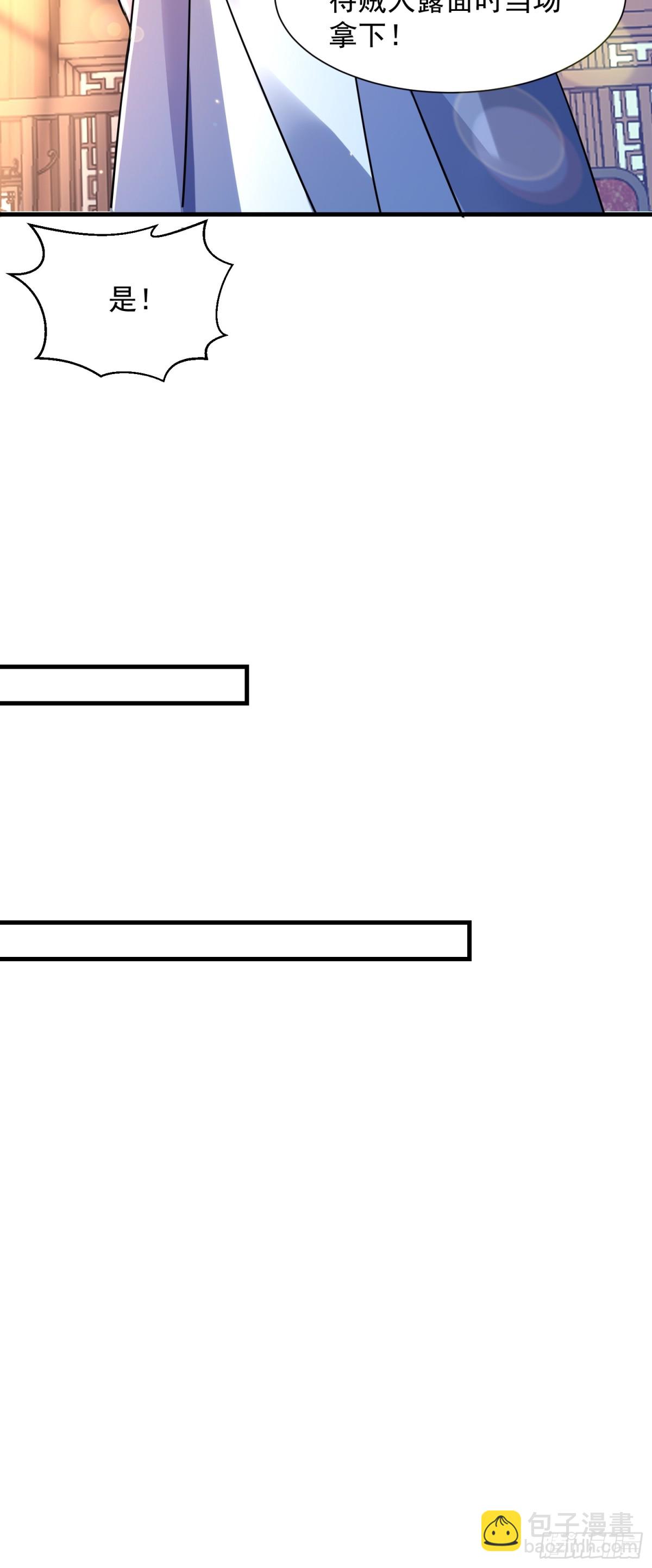 41 咱俩说不清(1/2)-第41话