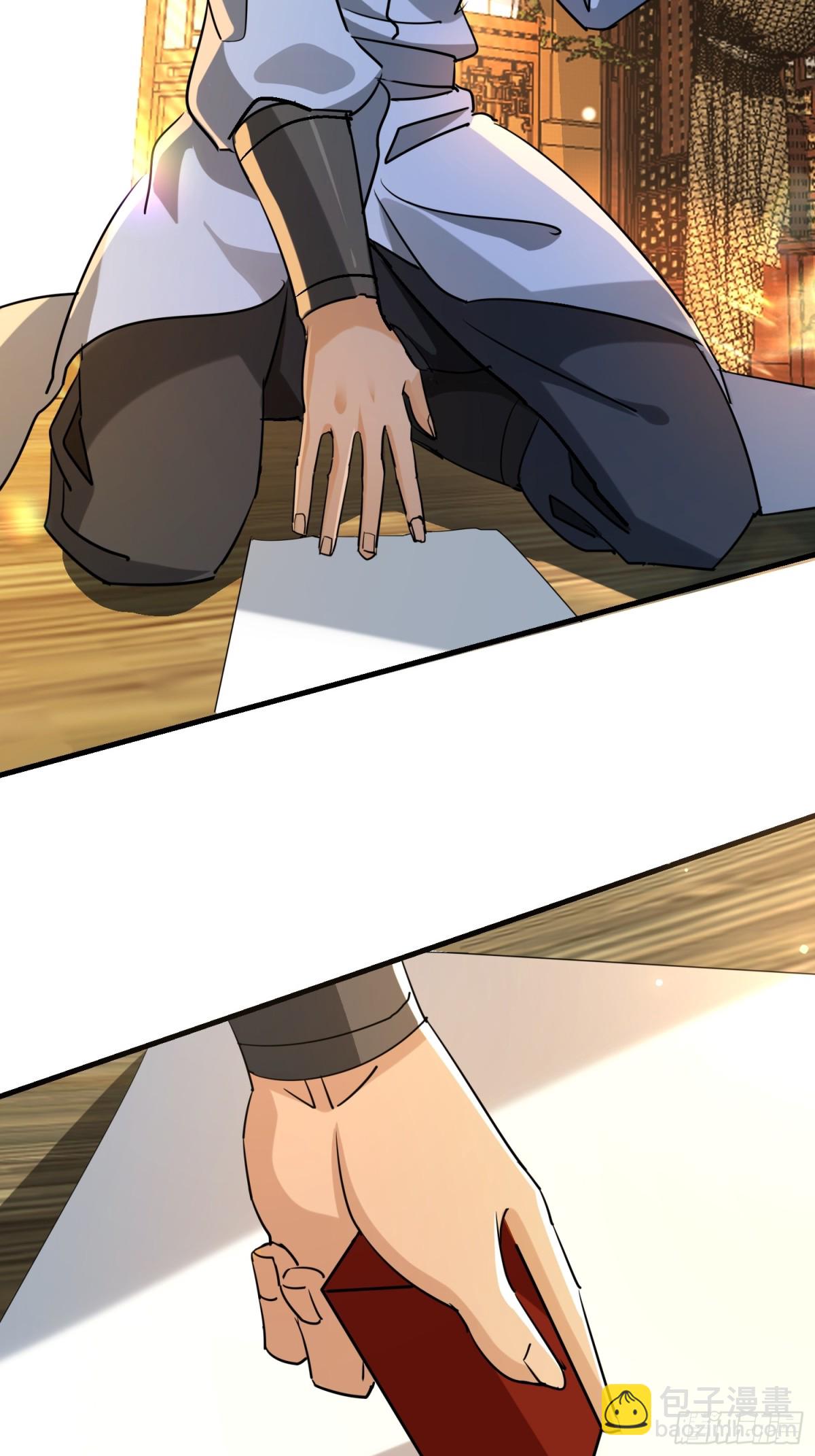 41 咱俩说不清(1/2)-第41话