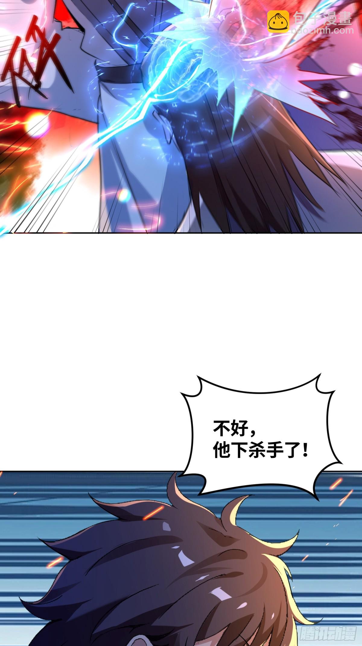 42 是你让我用尽全力的-第43话