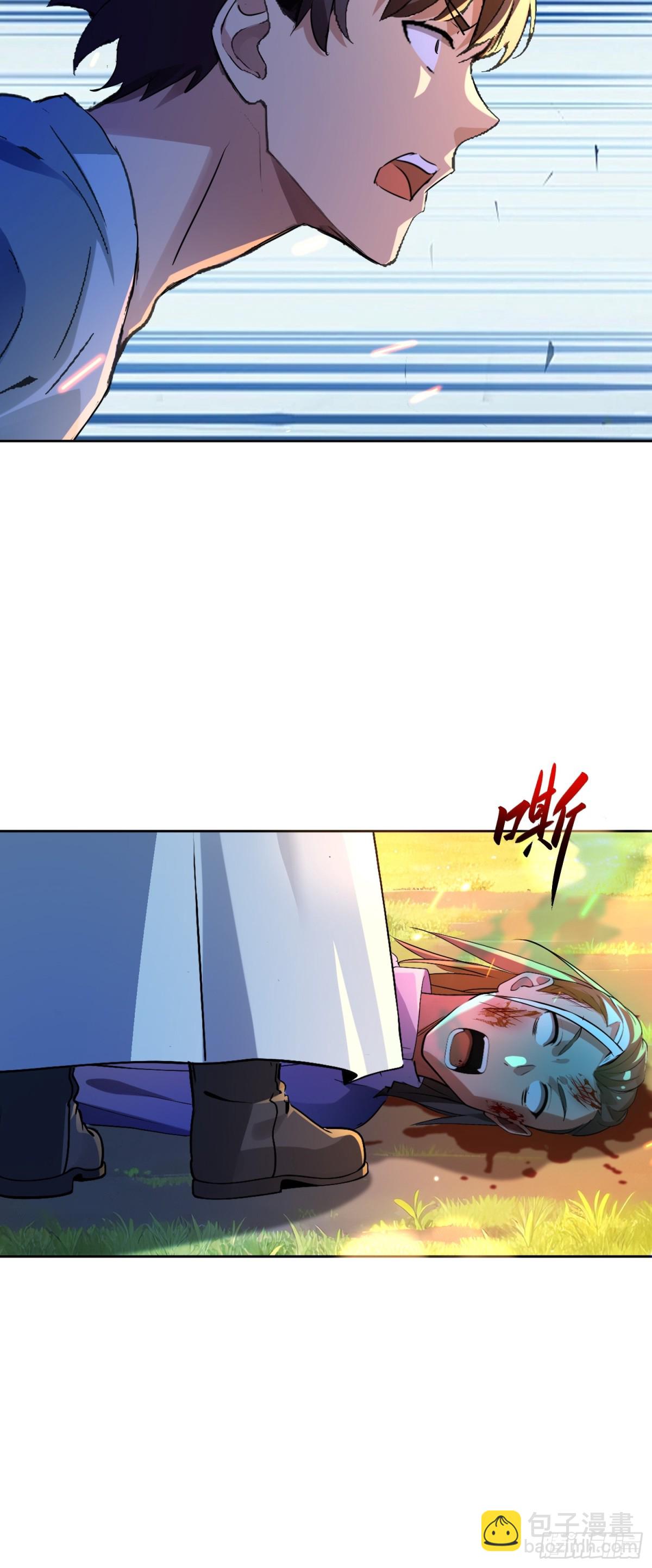 42 是你让我用尽全力的-第43话