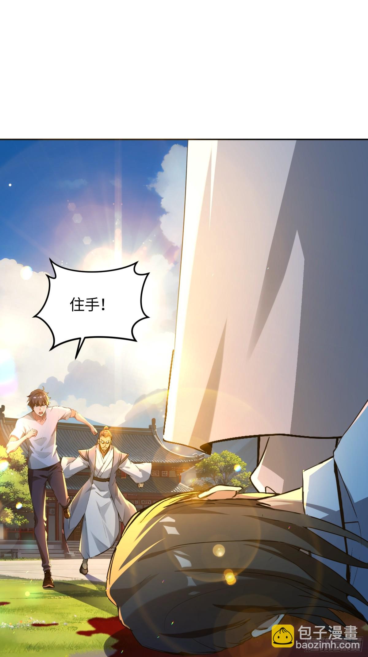 42 是你让我用尽全力的-第43话