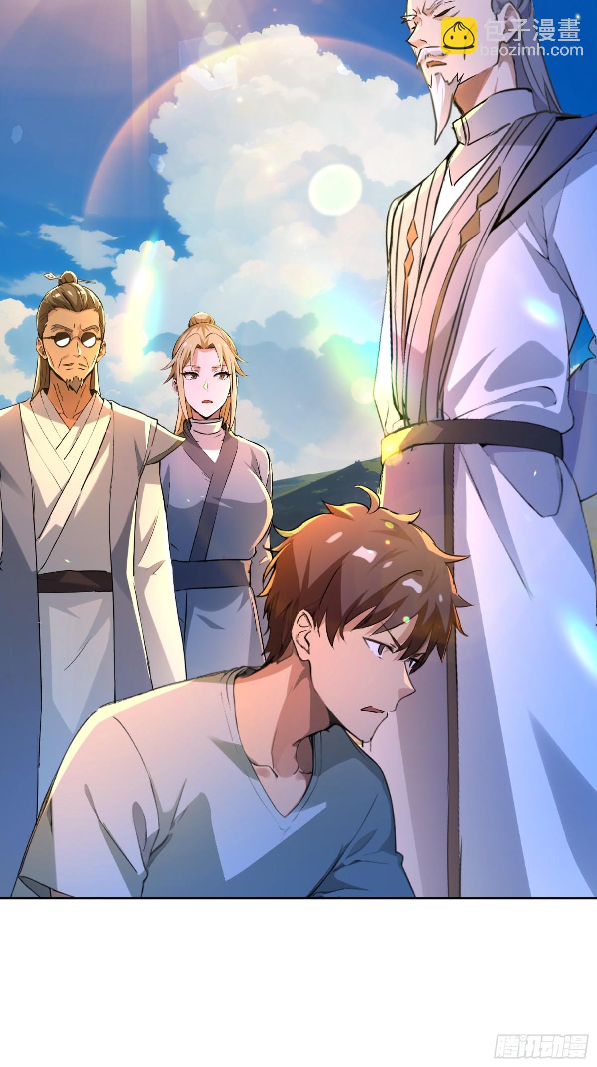 42 是你让我用尽全力的-第43话