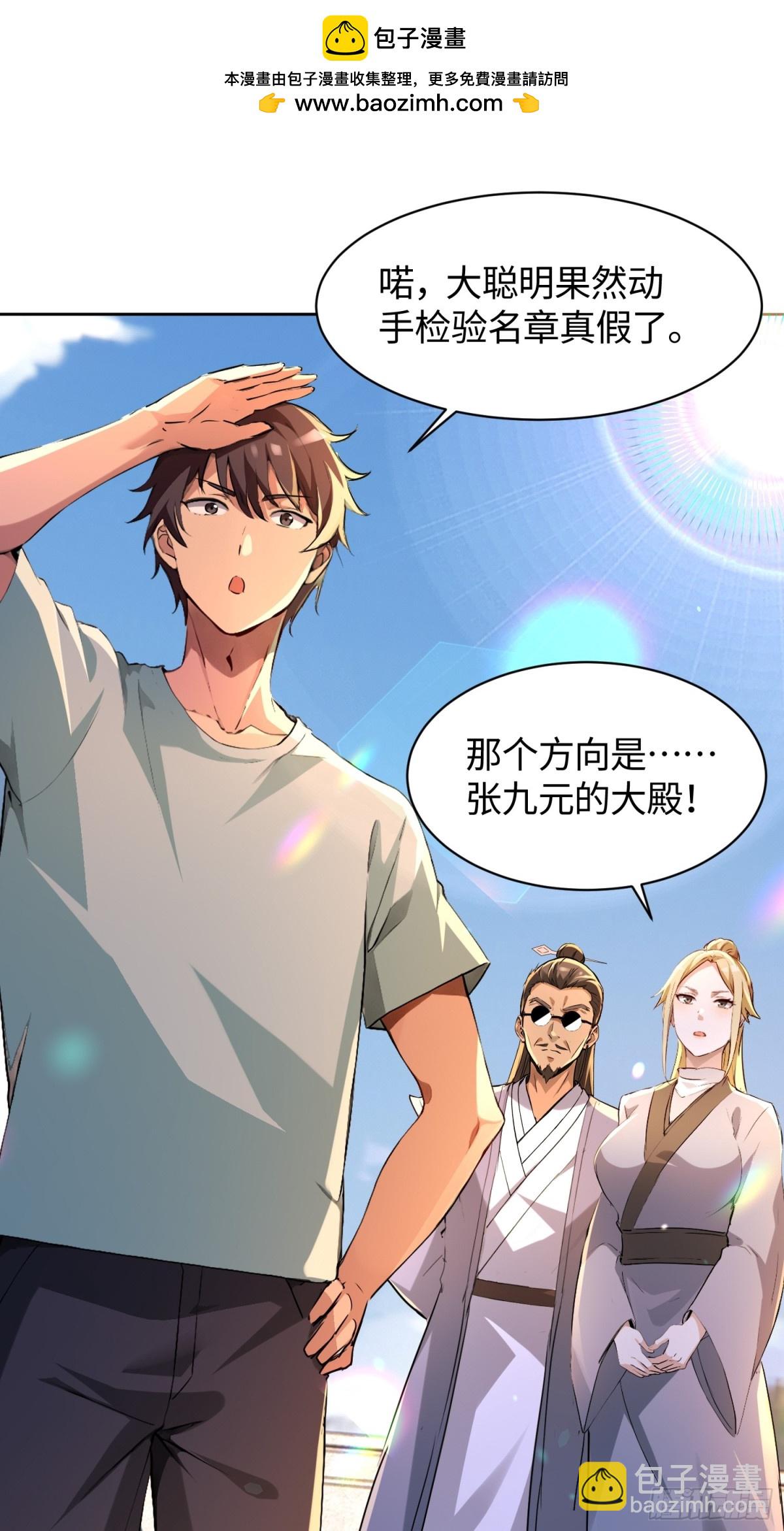 42 是你让我用尽全力的-第43话