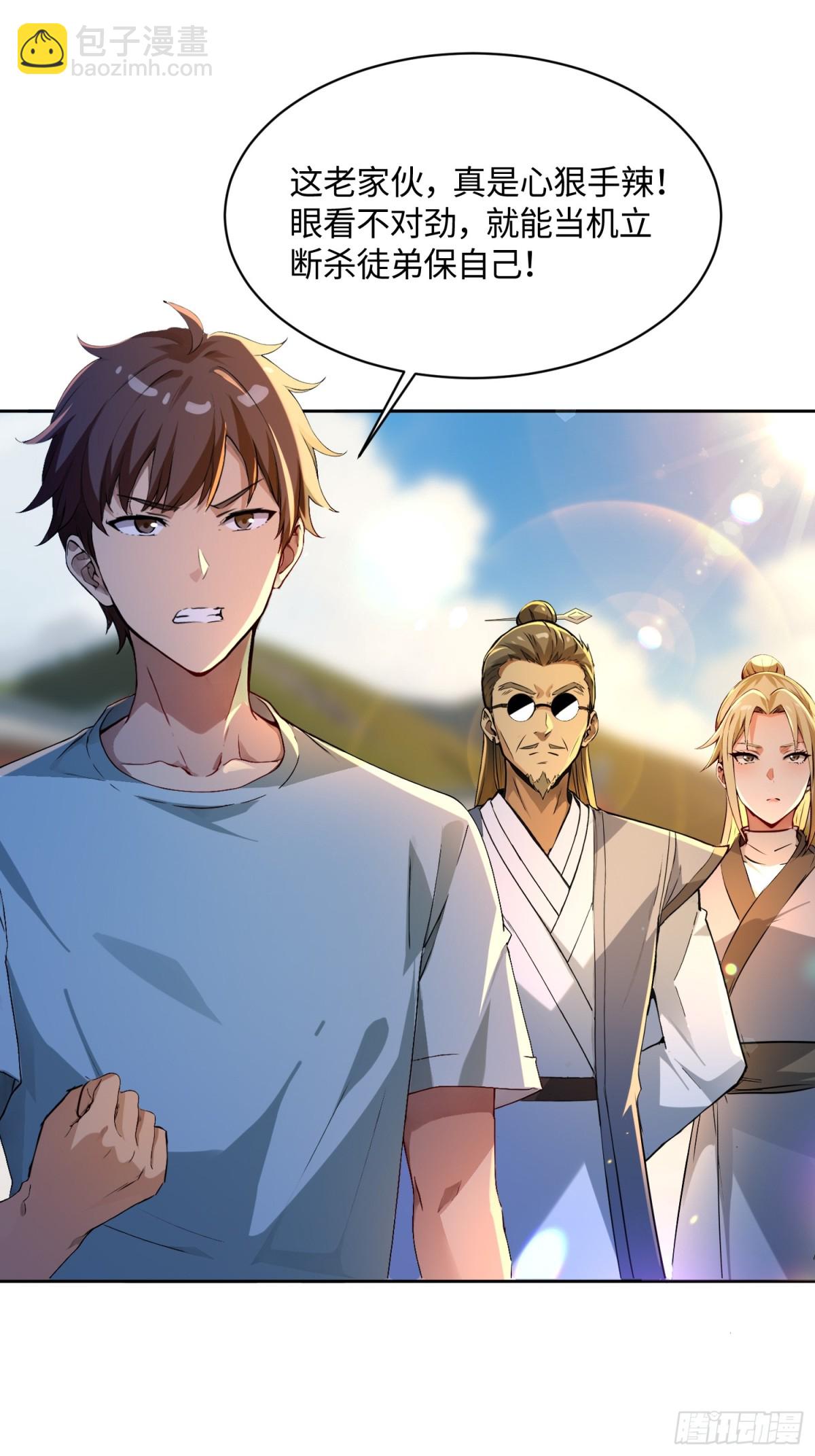 42 是你让我用尽全力的-第43话