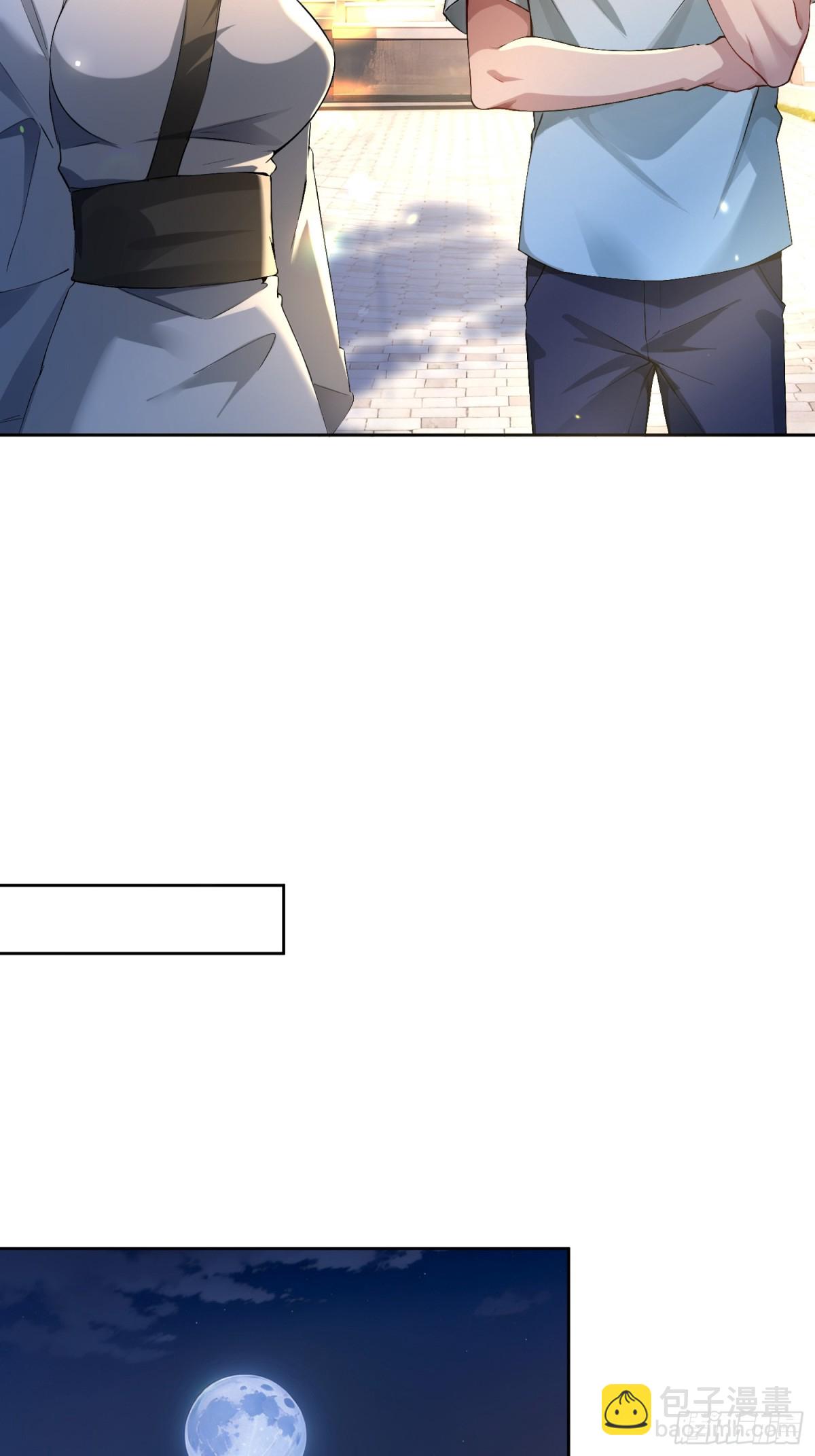 42 是你让我用尽全力的-第43话