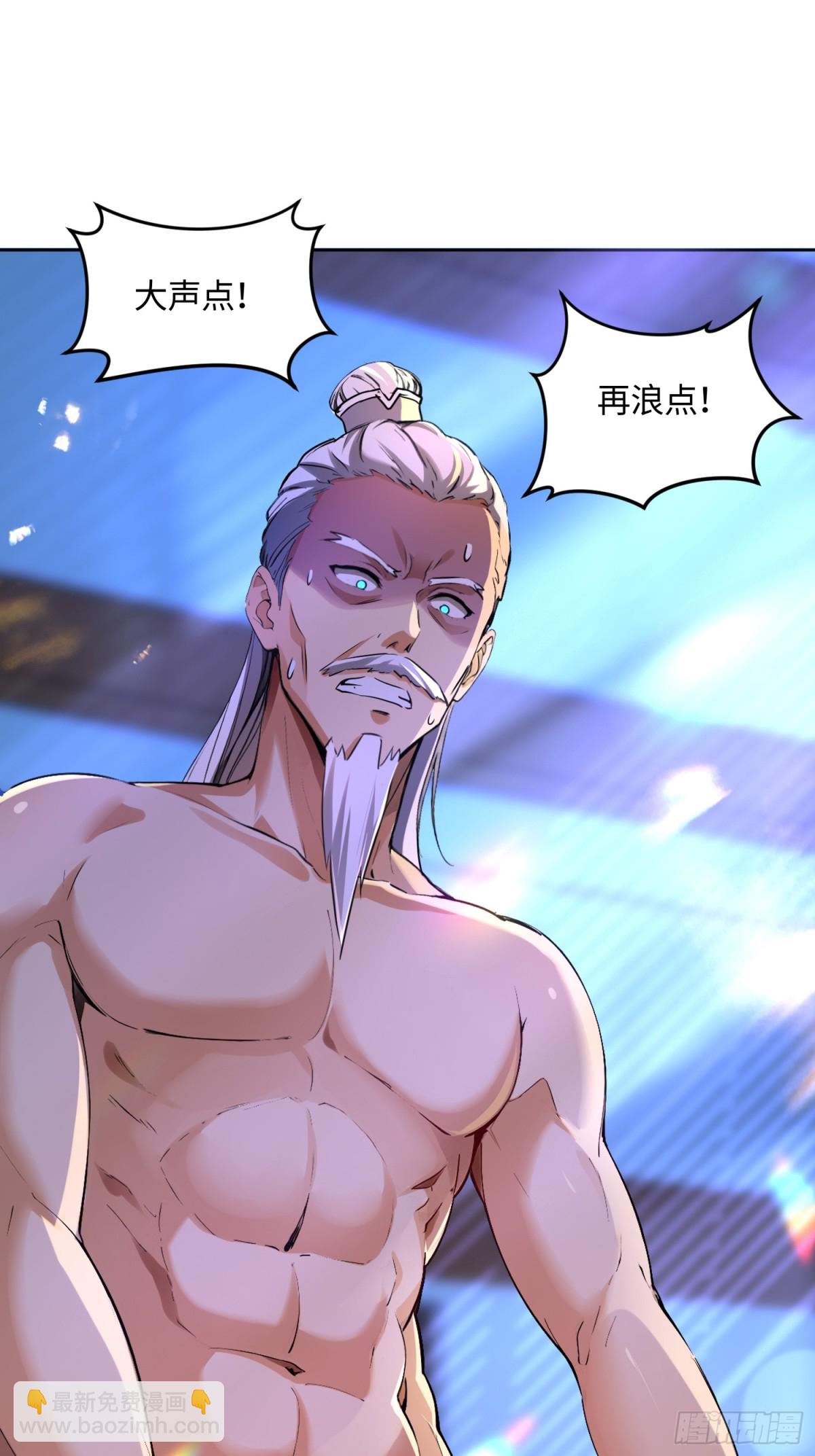 42 是你让我用尽全力的-第43话