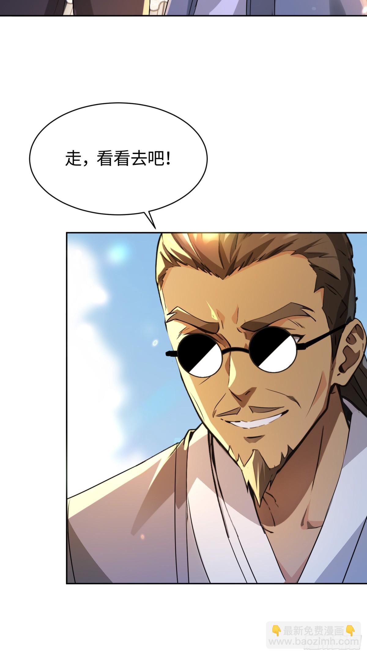 42 是你让我用尽全力的-第43话