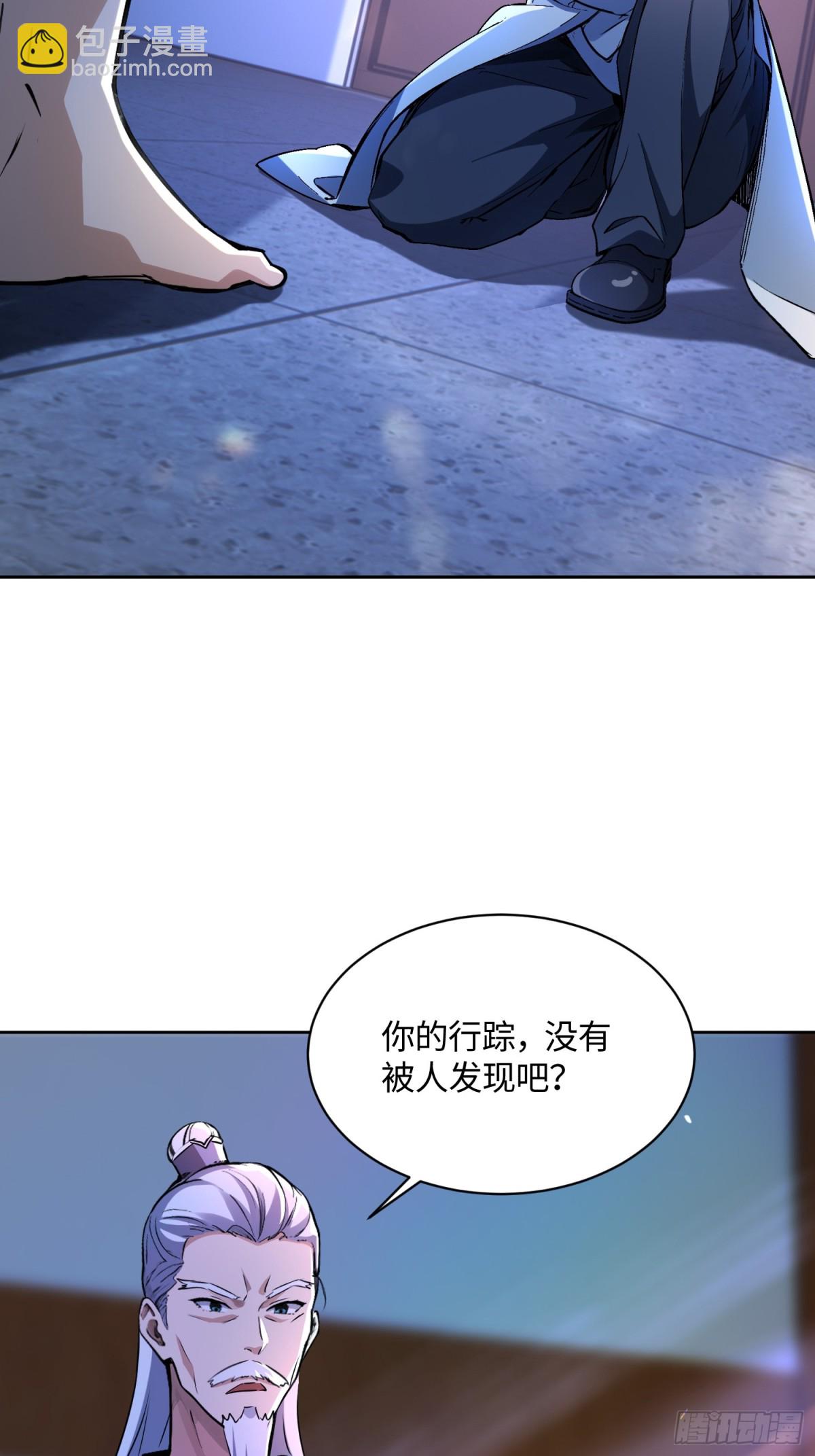 42 是你让我用尽全力的-第43话