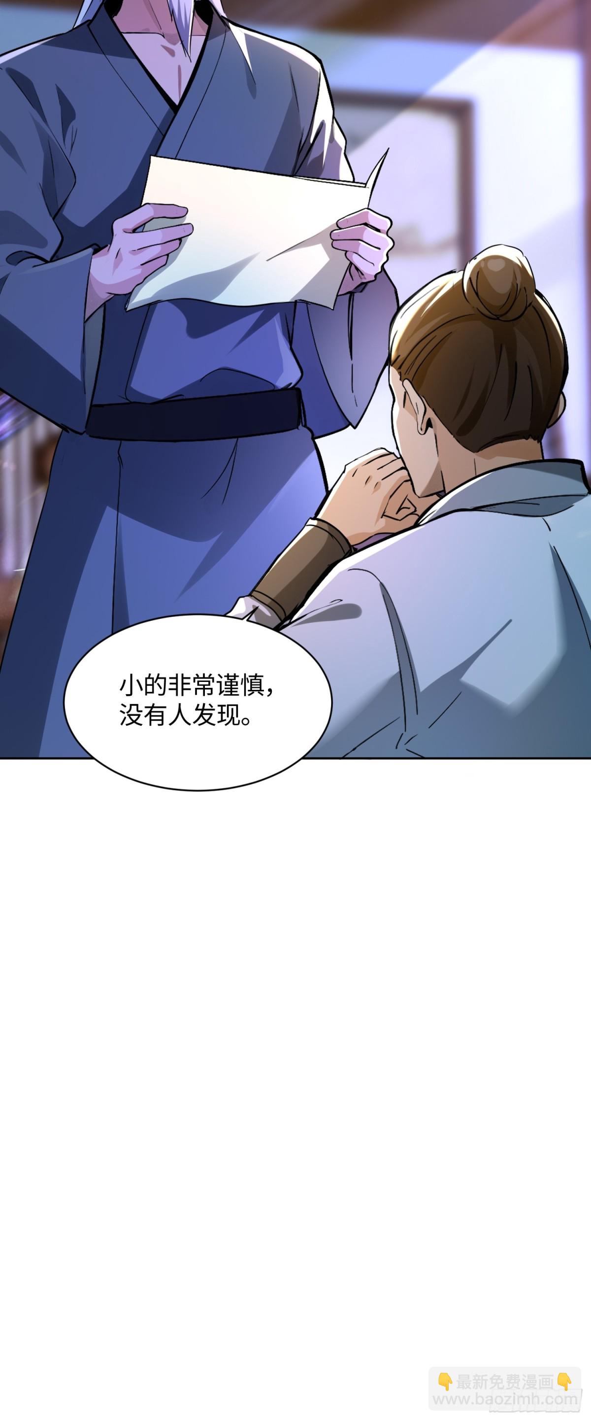 42 是你让我用尽全力的-第43话