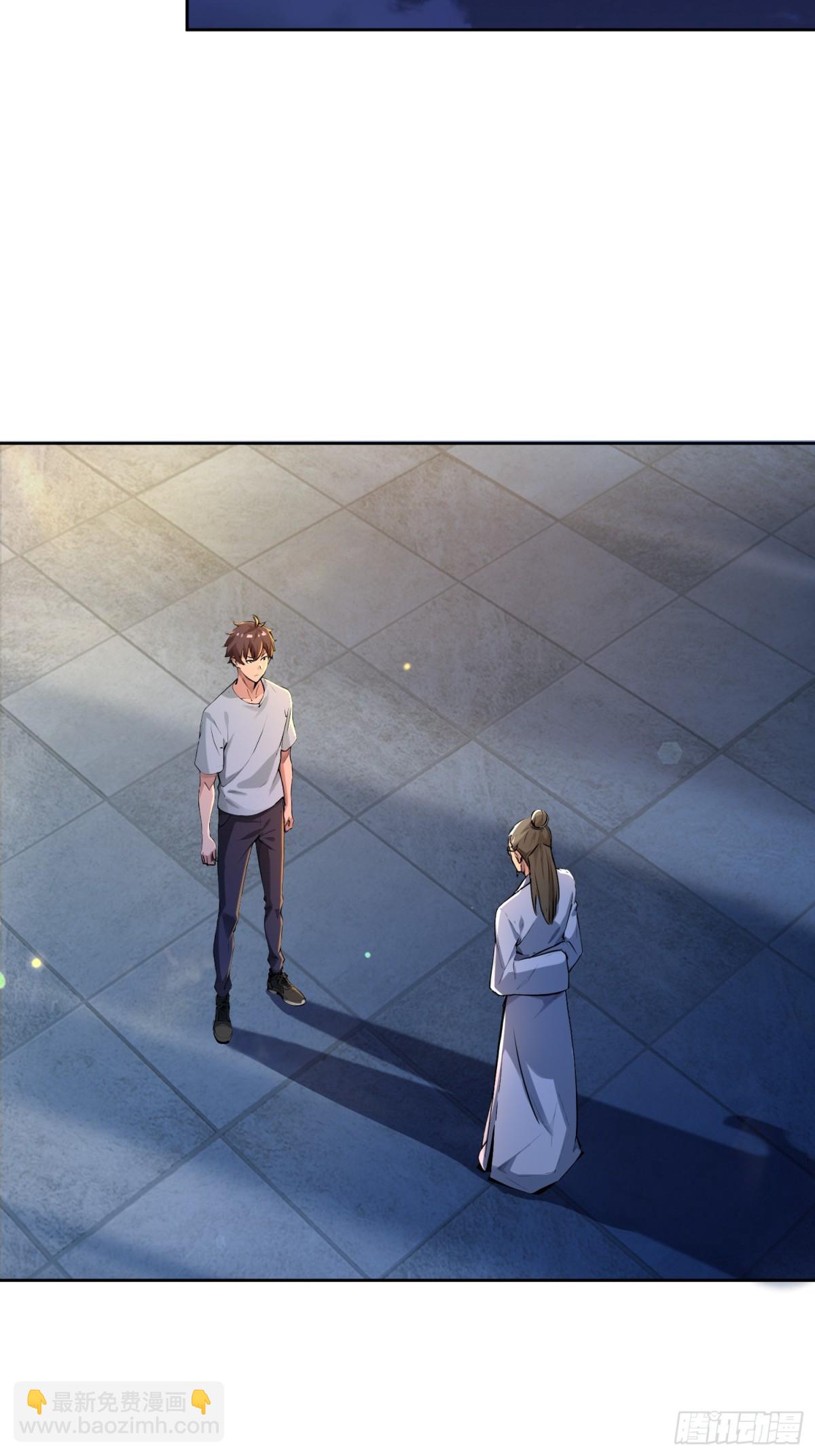 42 是你让我用尽全力的-第43话