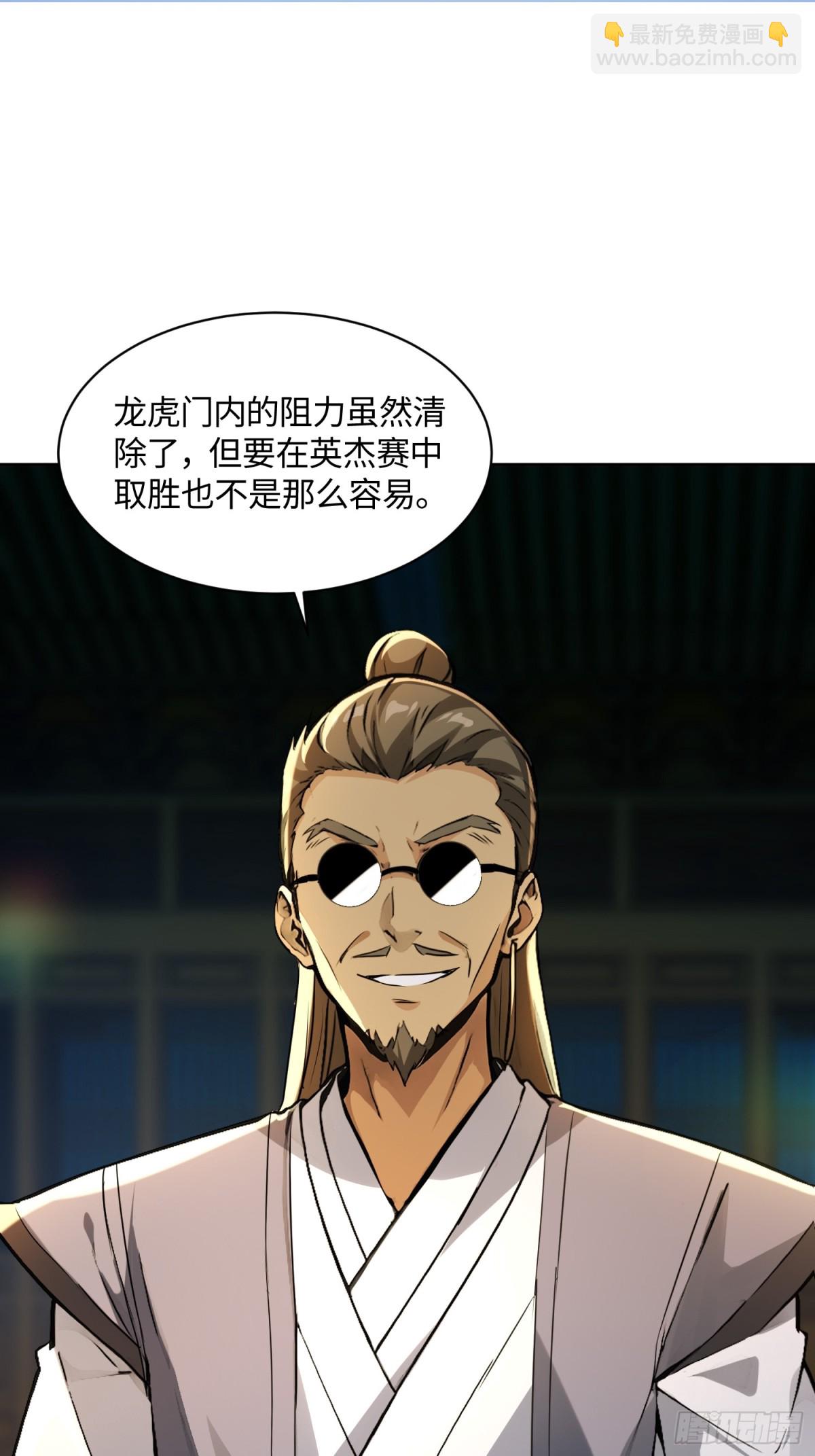 42 是你让我用尽全力的-第43话