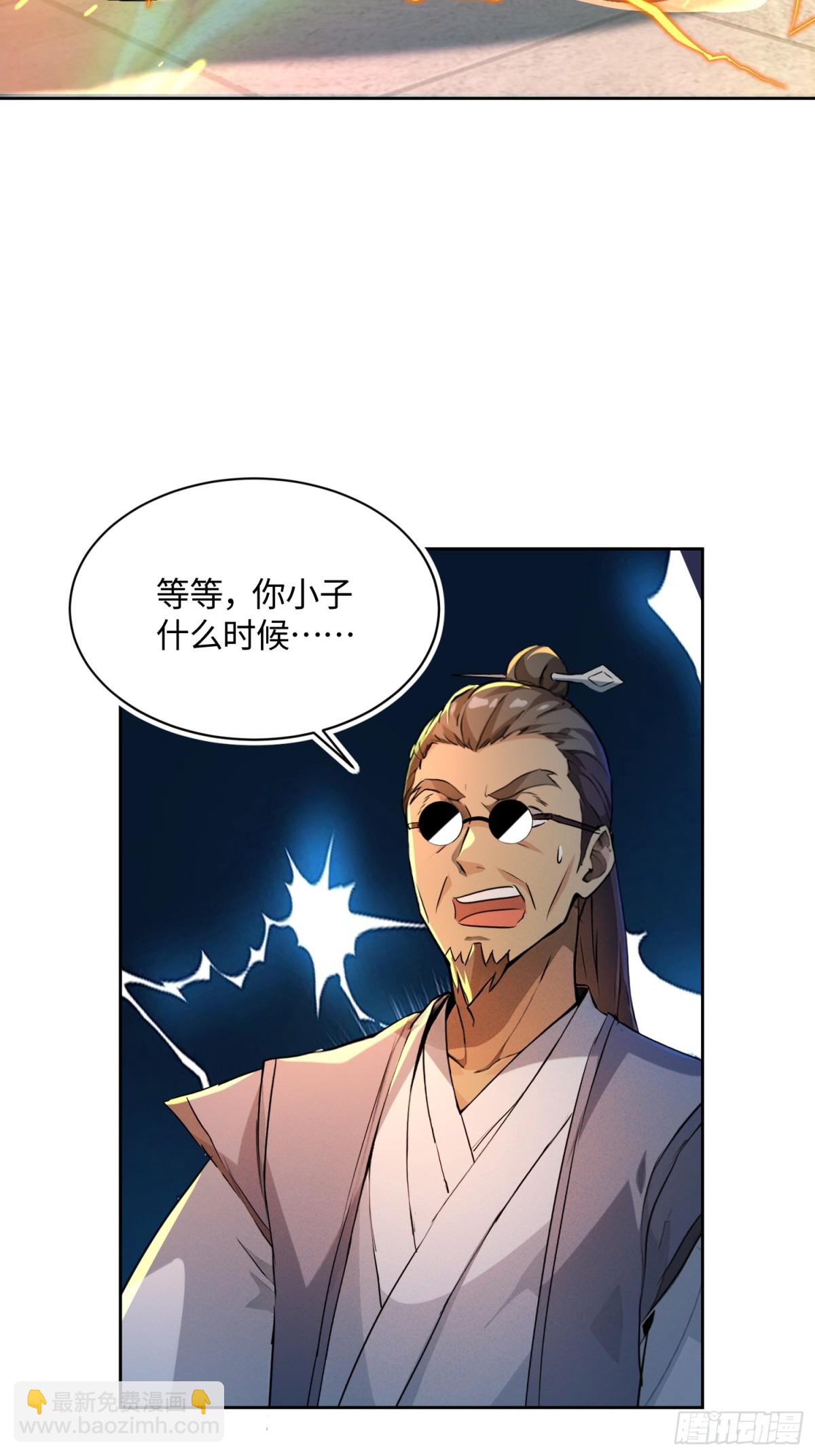 42 是你让我用尽全力的-第43话