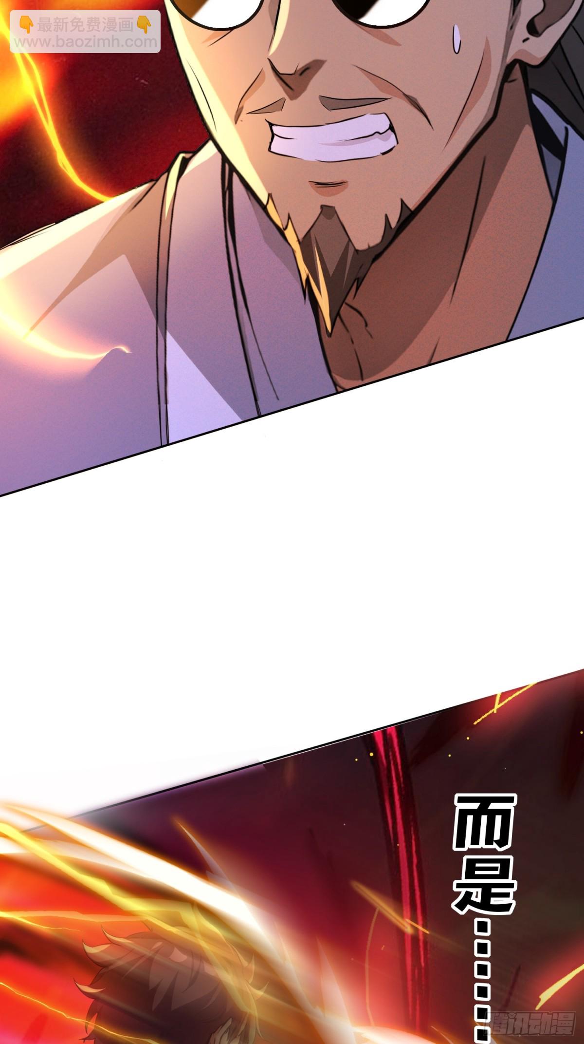 42 是你让我用尽全力的-第43话