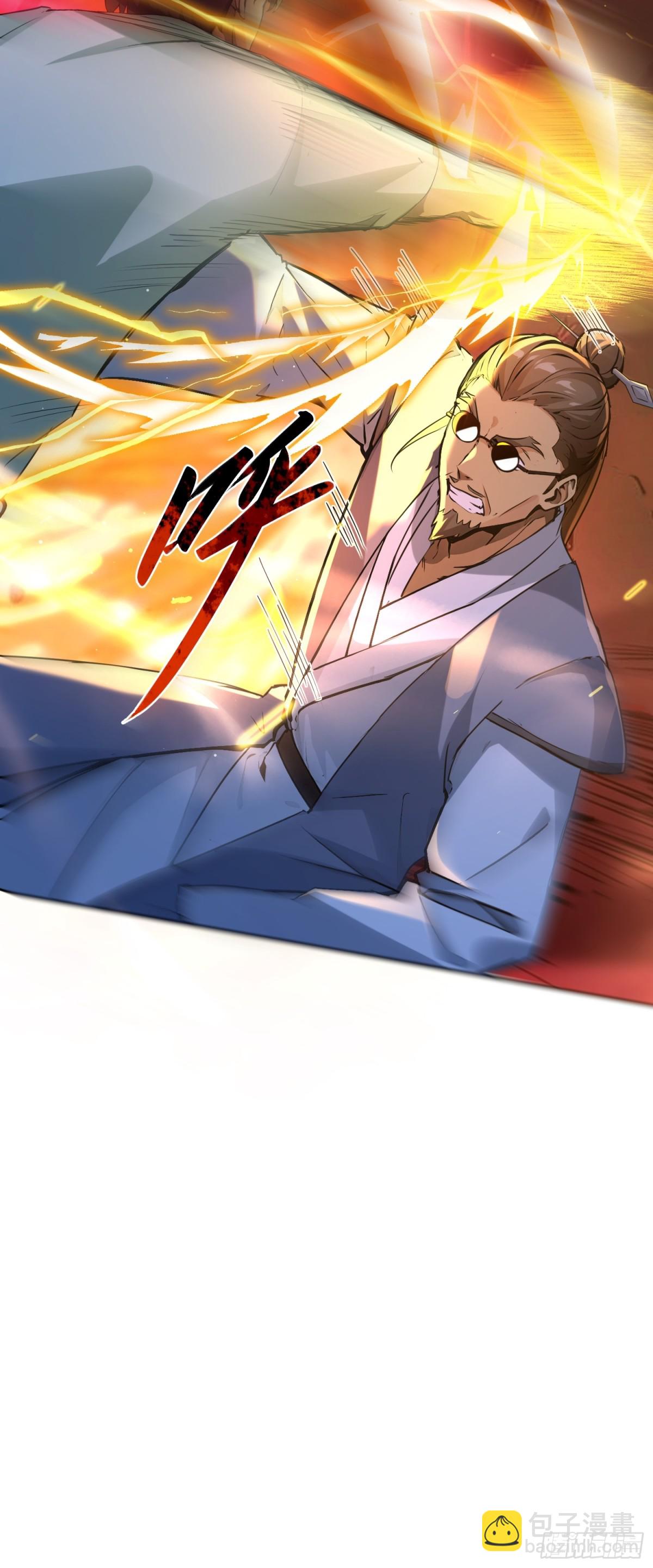 42 是你让我用尽全力的-第43话