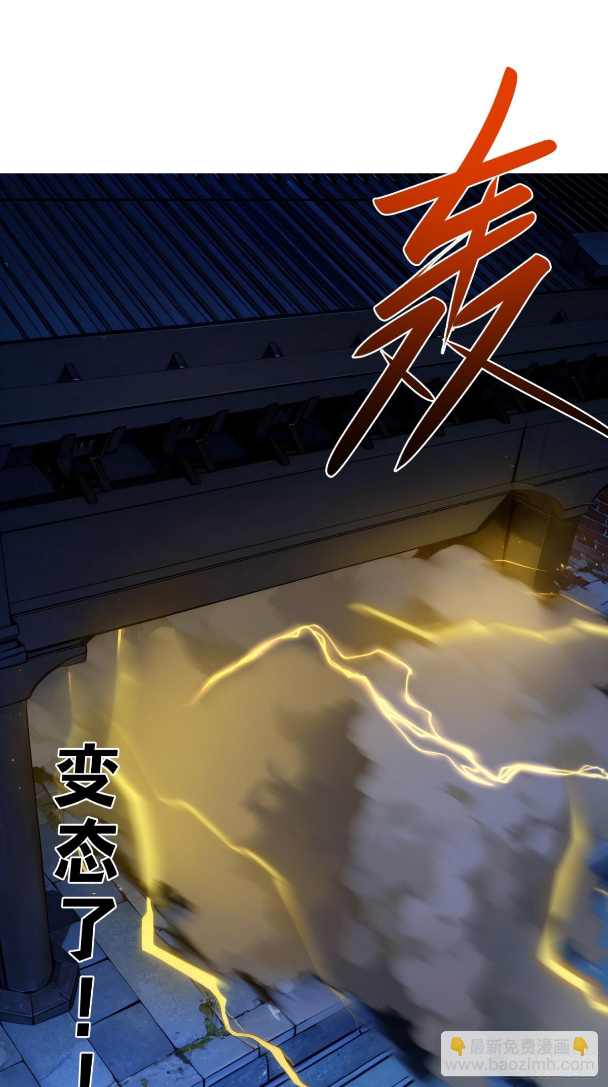 42 是你让我用尽全力的-第43话