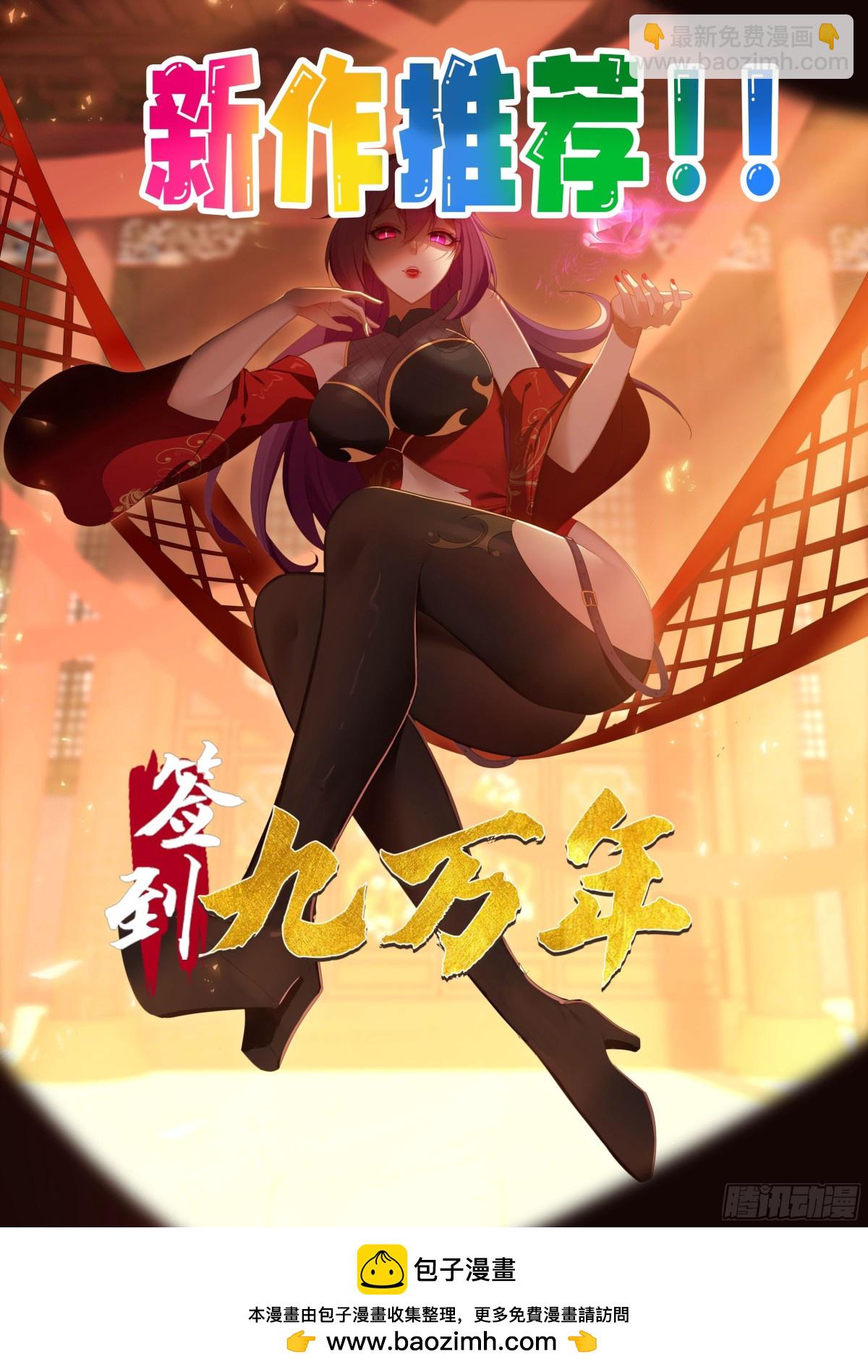 42 是你让我用尽全力的-第43话