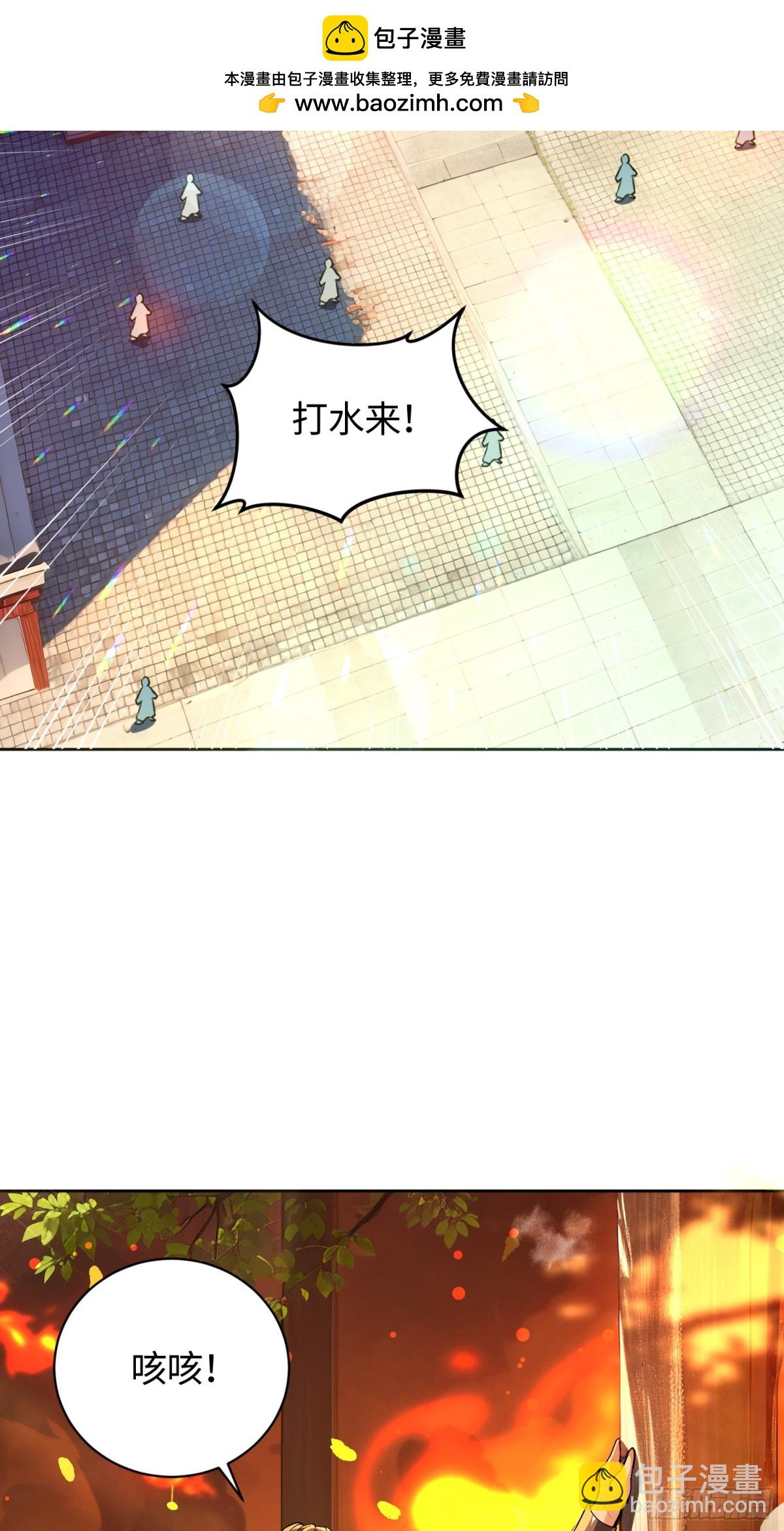 42 是你让我用尽全力的-第43话