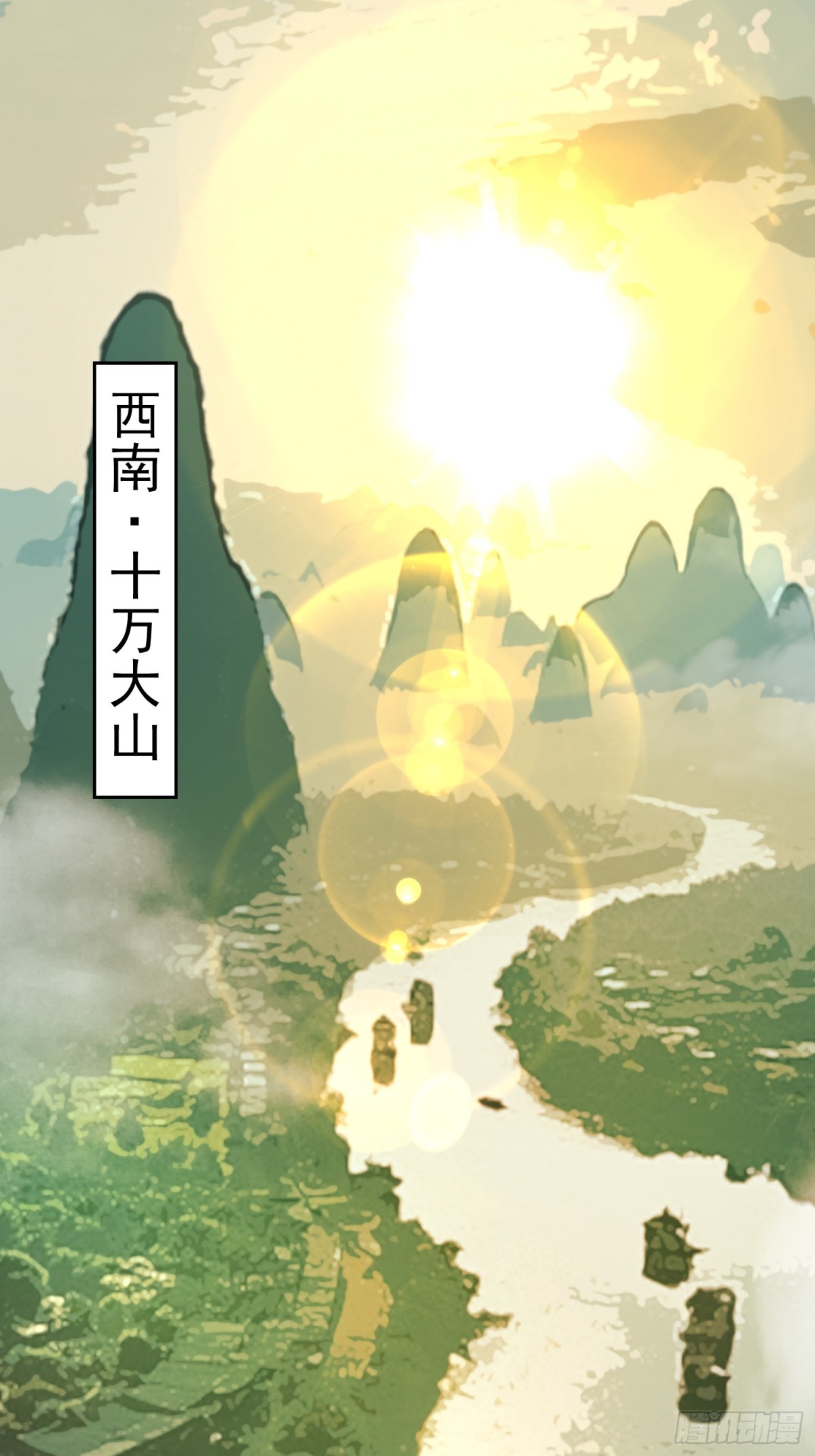 47 楚留汁-第47话