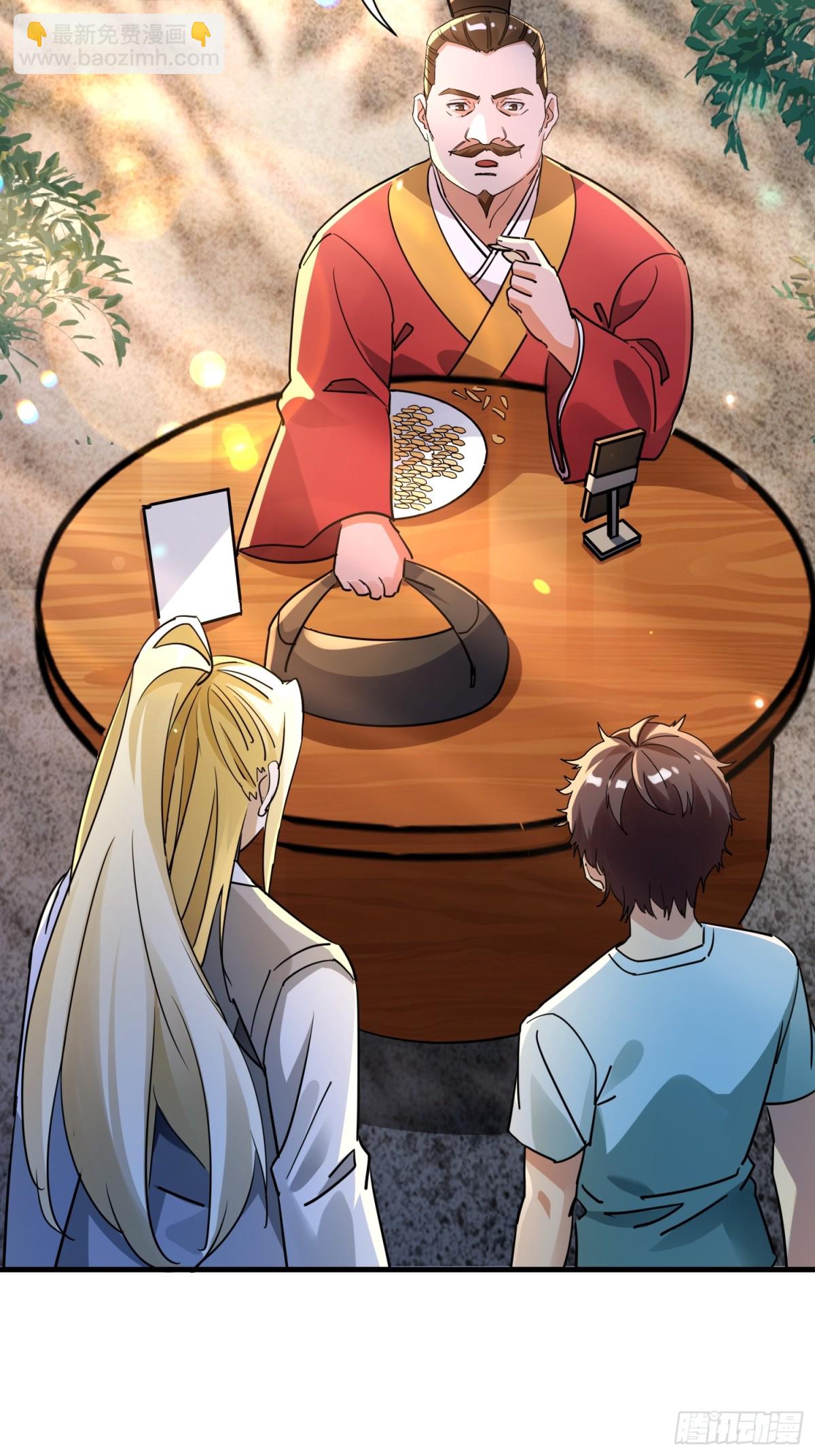 47 楚留汁-第47话