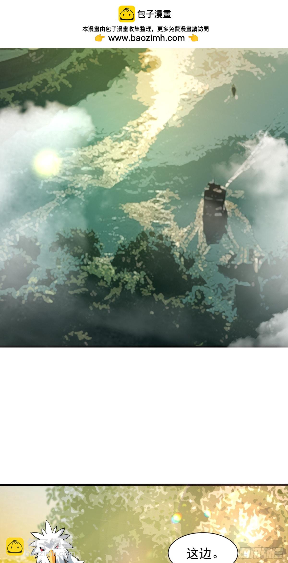 47 楚留汁-第47话